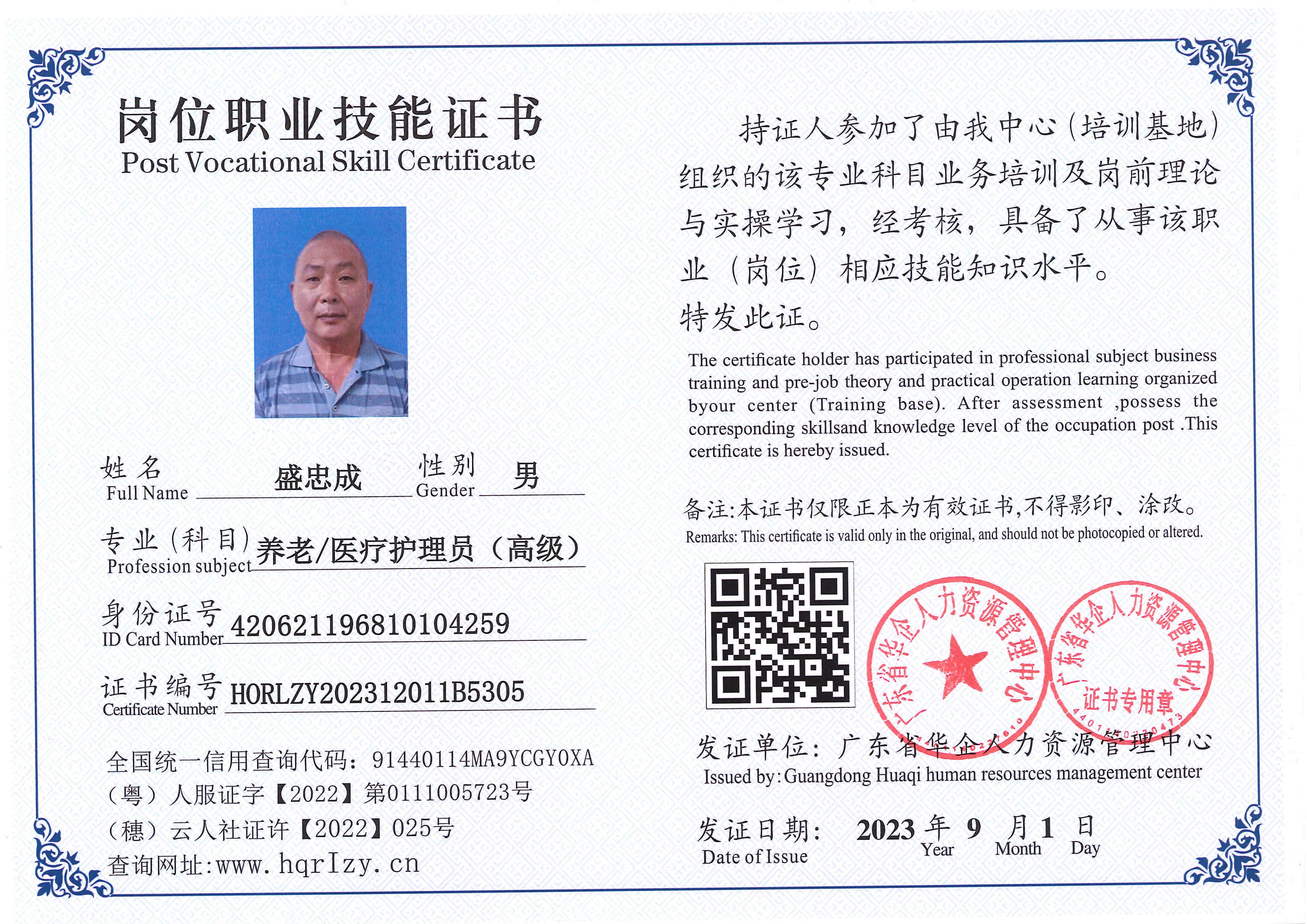 Pro5110-1110715.jpg