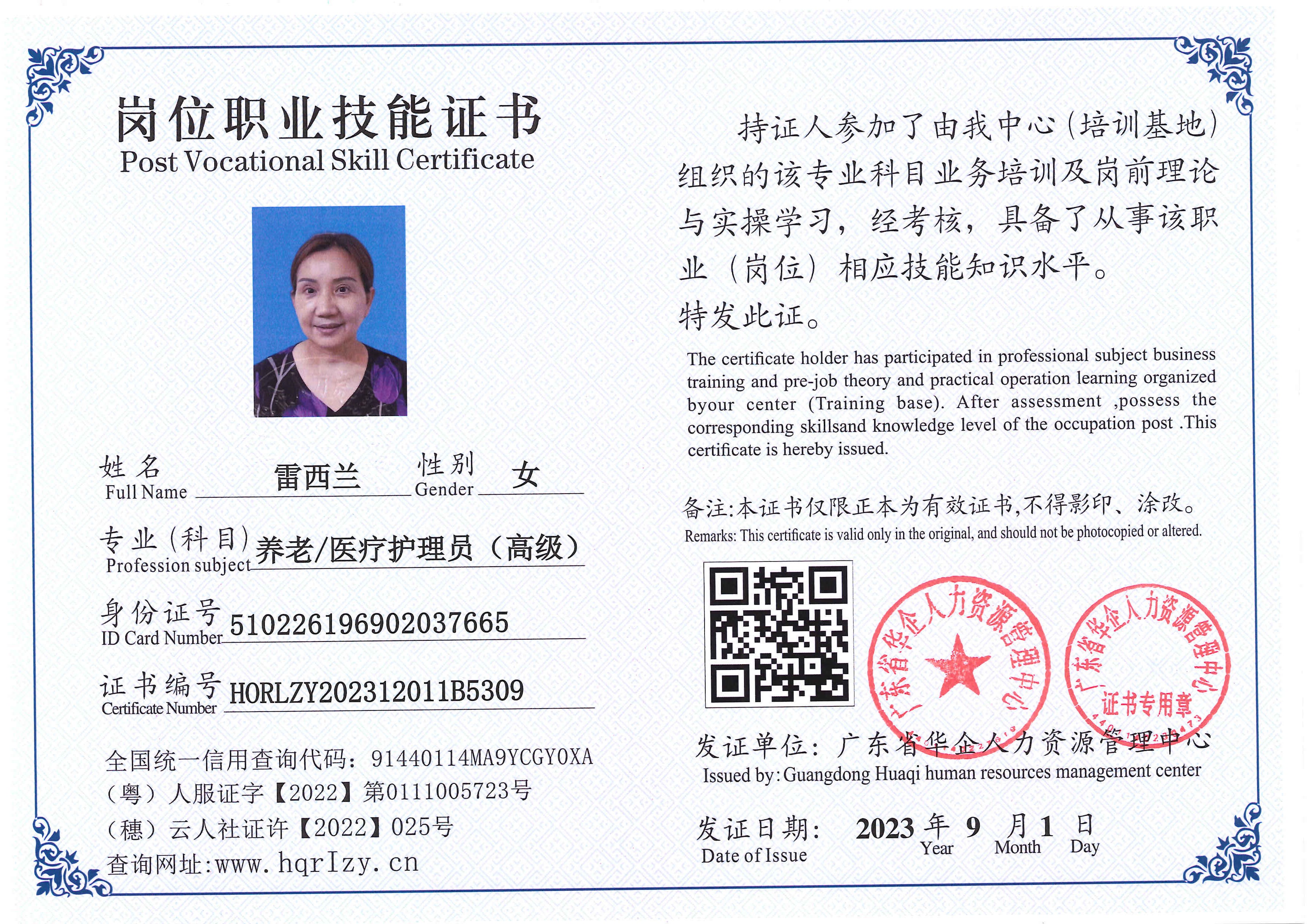 Pro5110-1110719.jpg