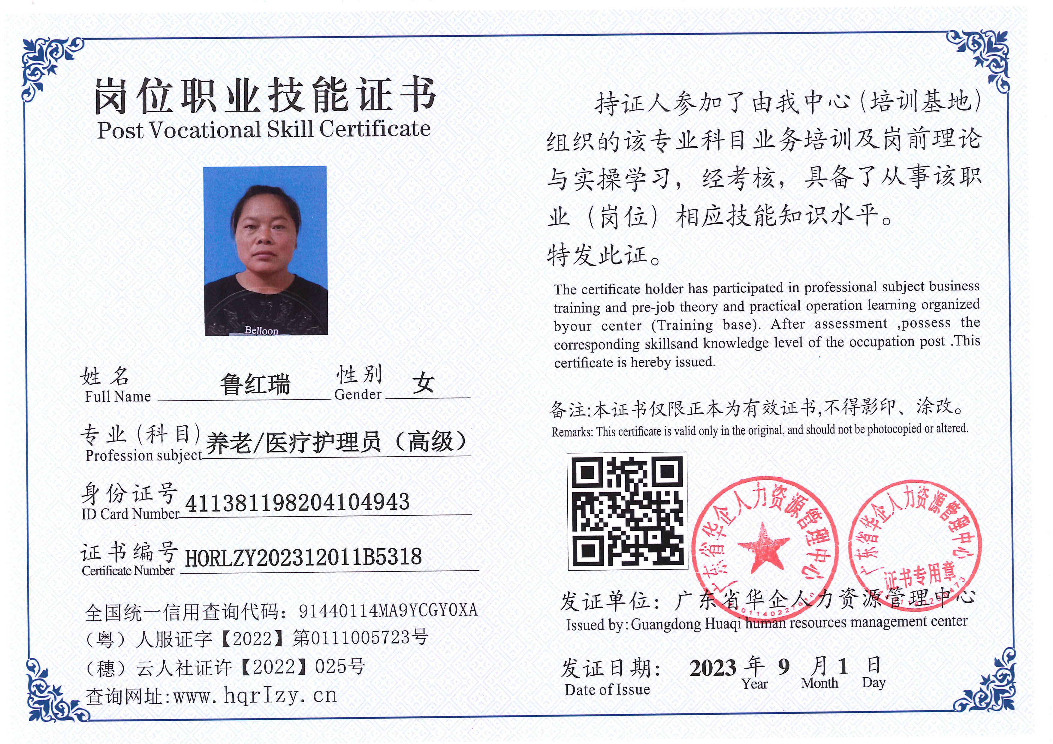 Pro5110-1110728.jpg