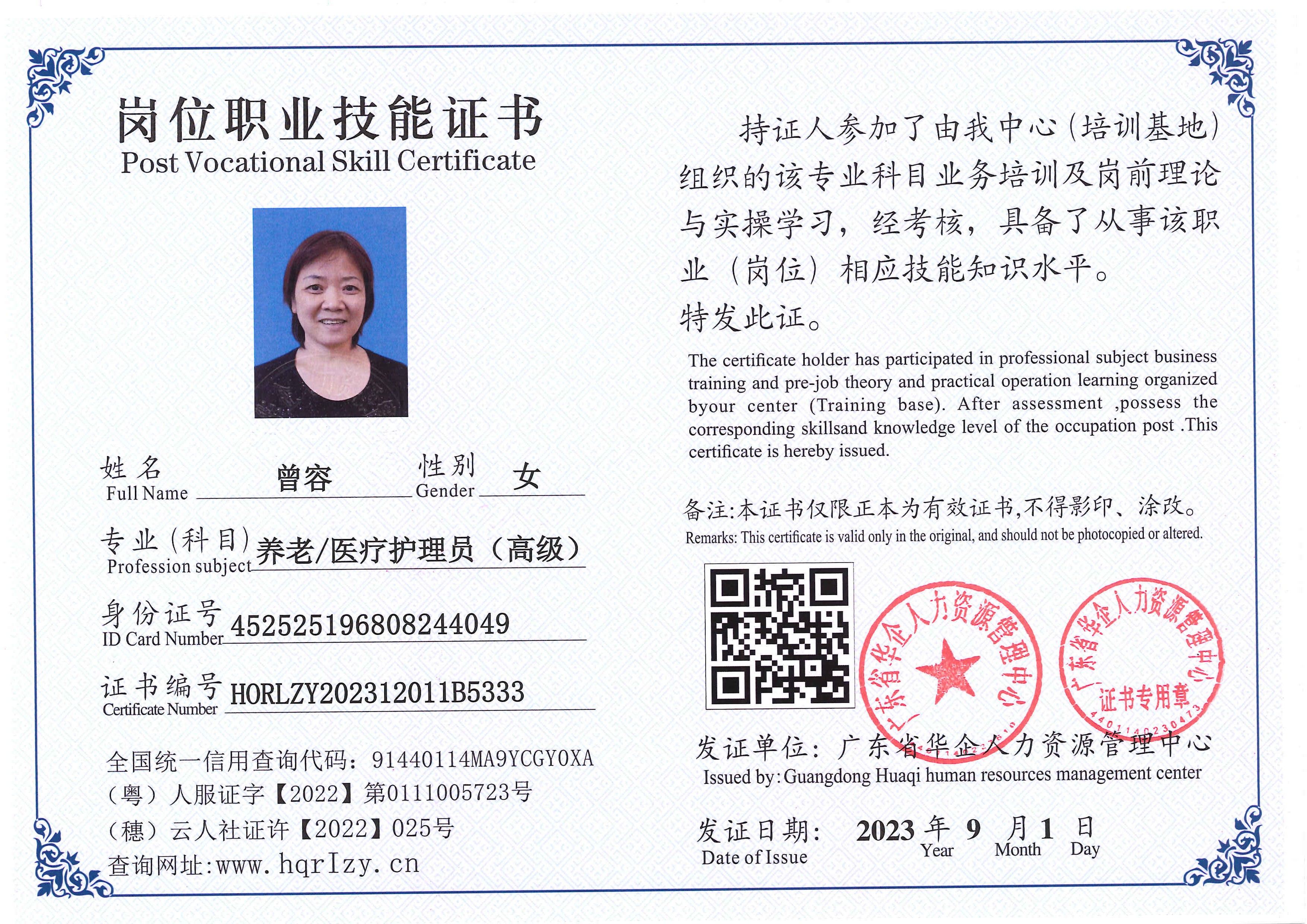 Pro5110-1110743.jpg