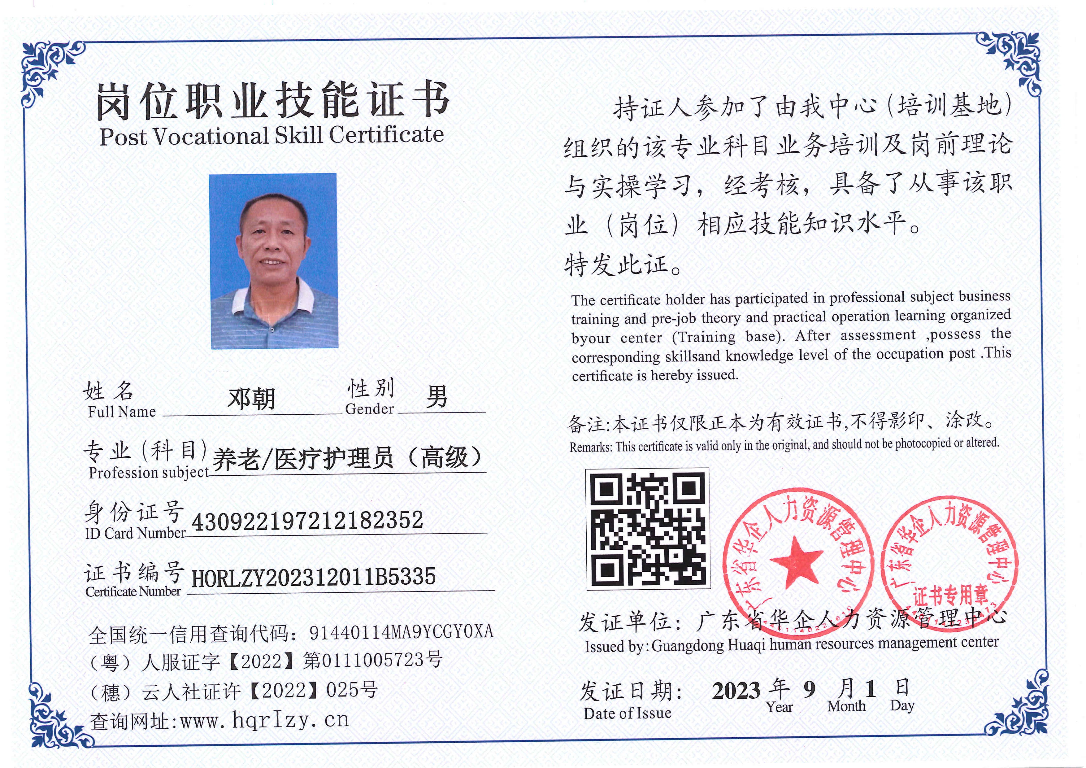Pro5110-1110745.jpg