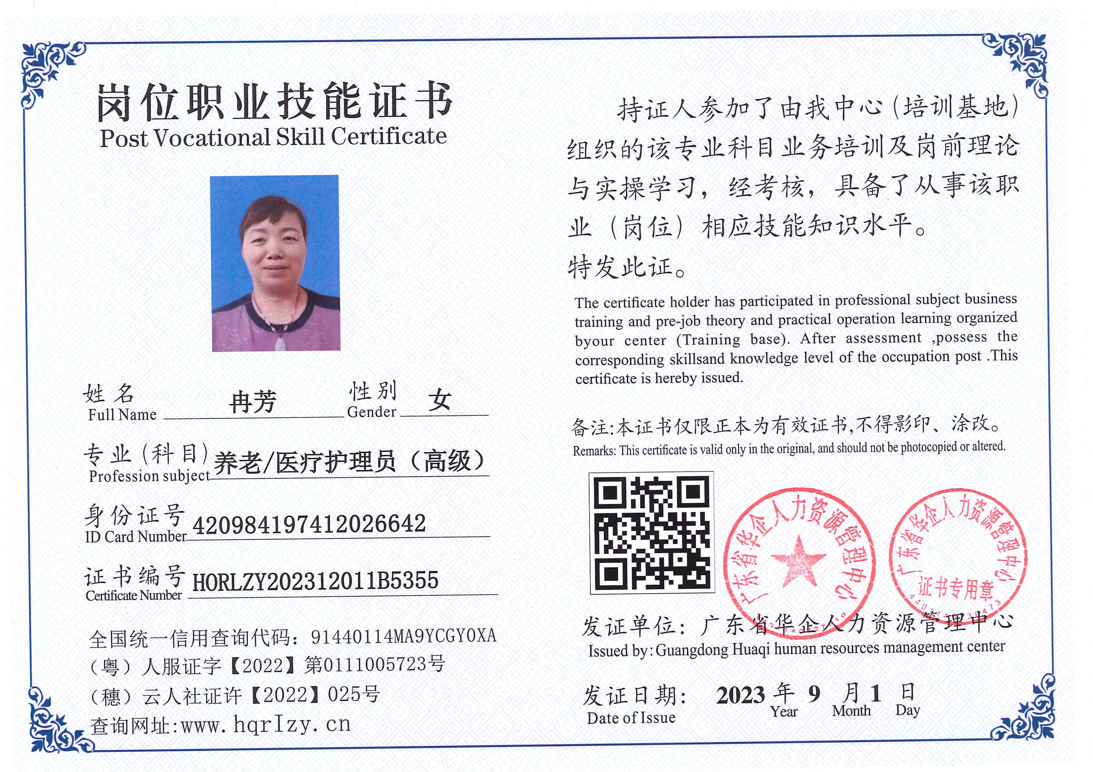 Pro5110-1110765.jpg