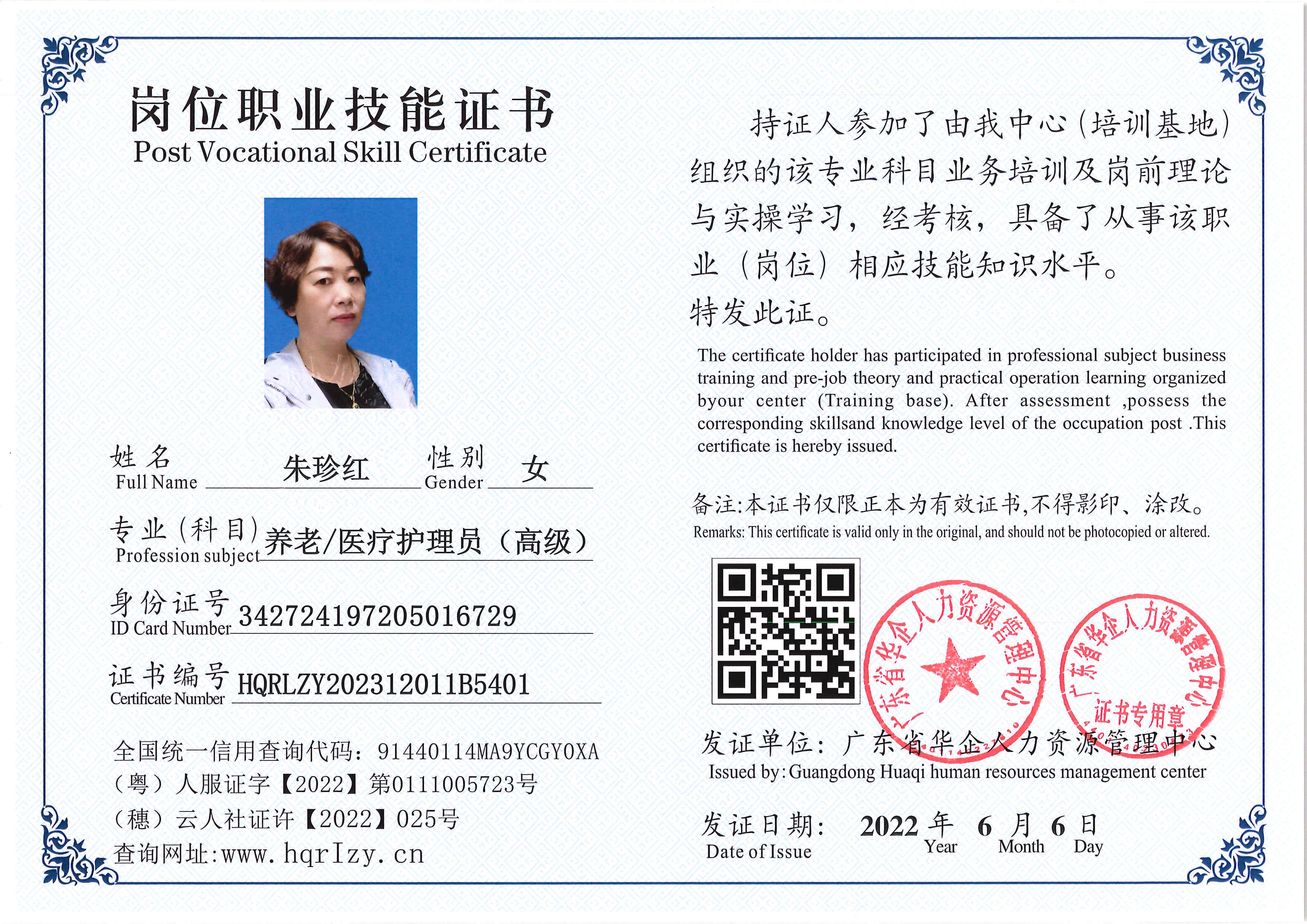 Pro5110-1110826.jpg