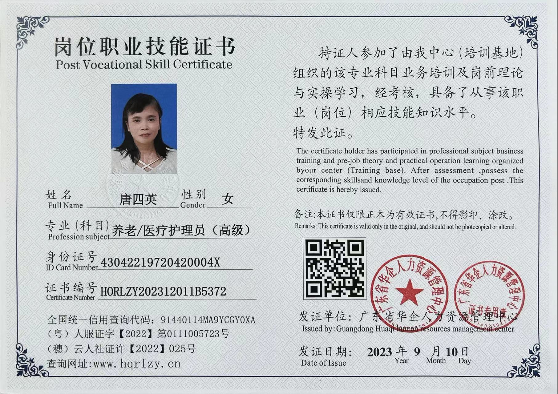 微信图片_20230913160050.jpg