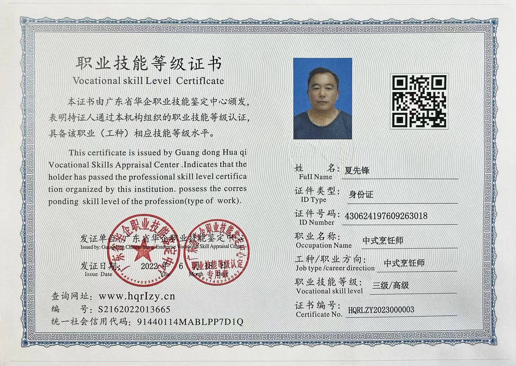 微信图片_20230913160051.jpg