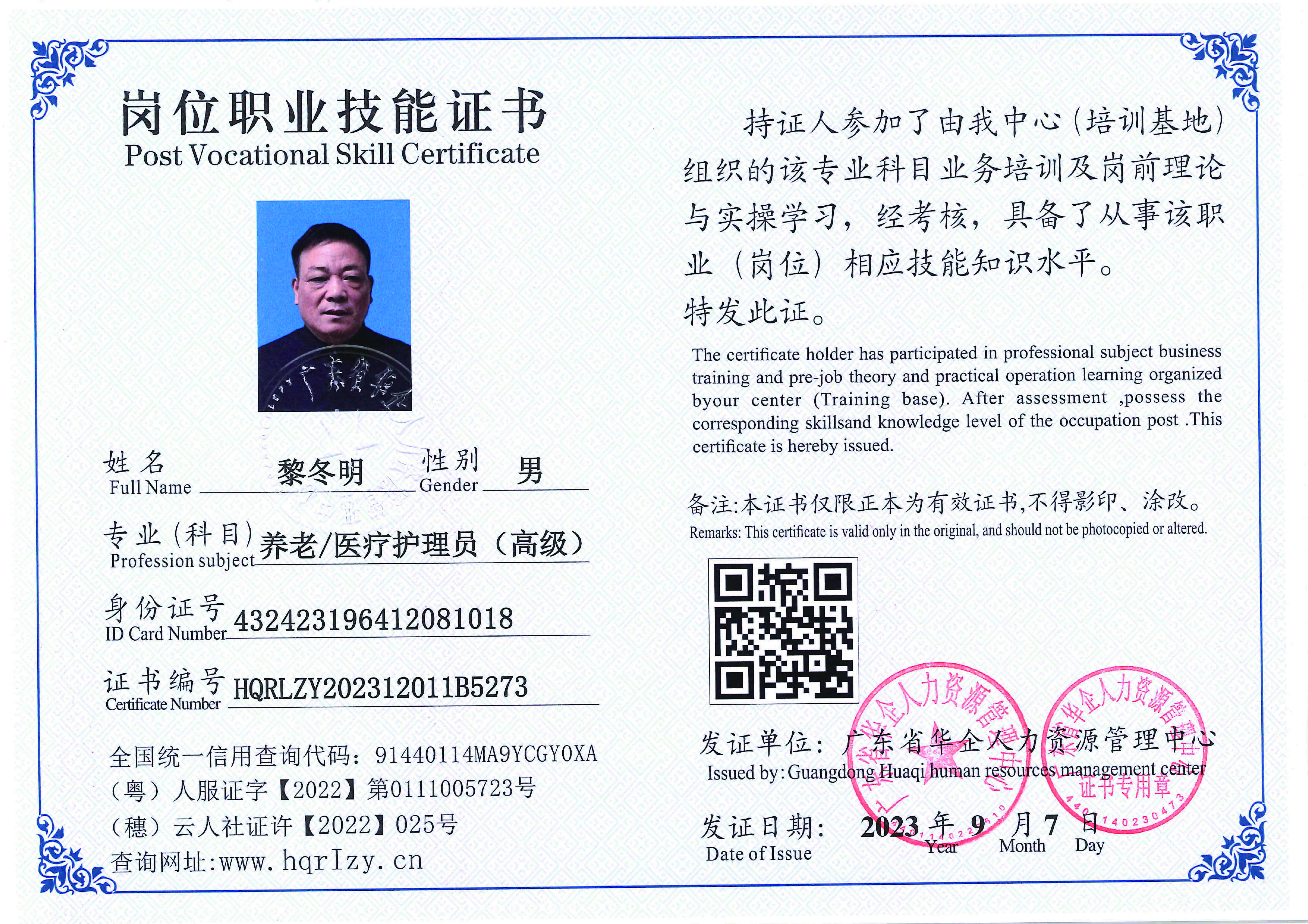 Pro5110-11114_页面_36.jpg
