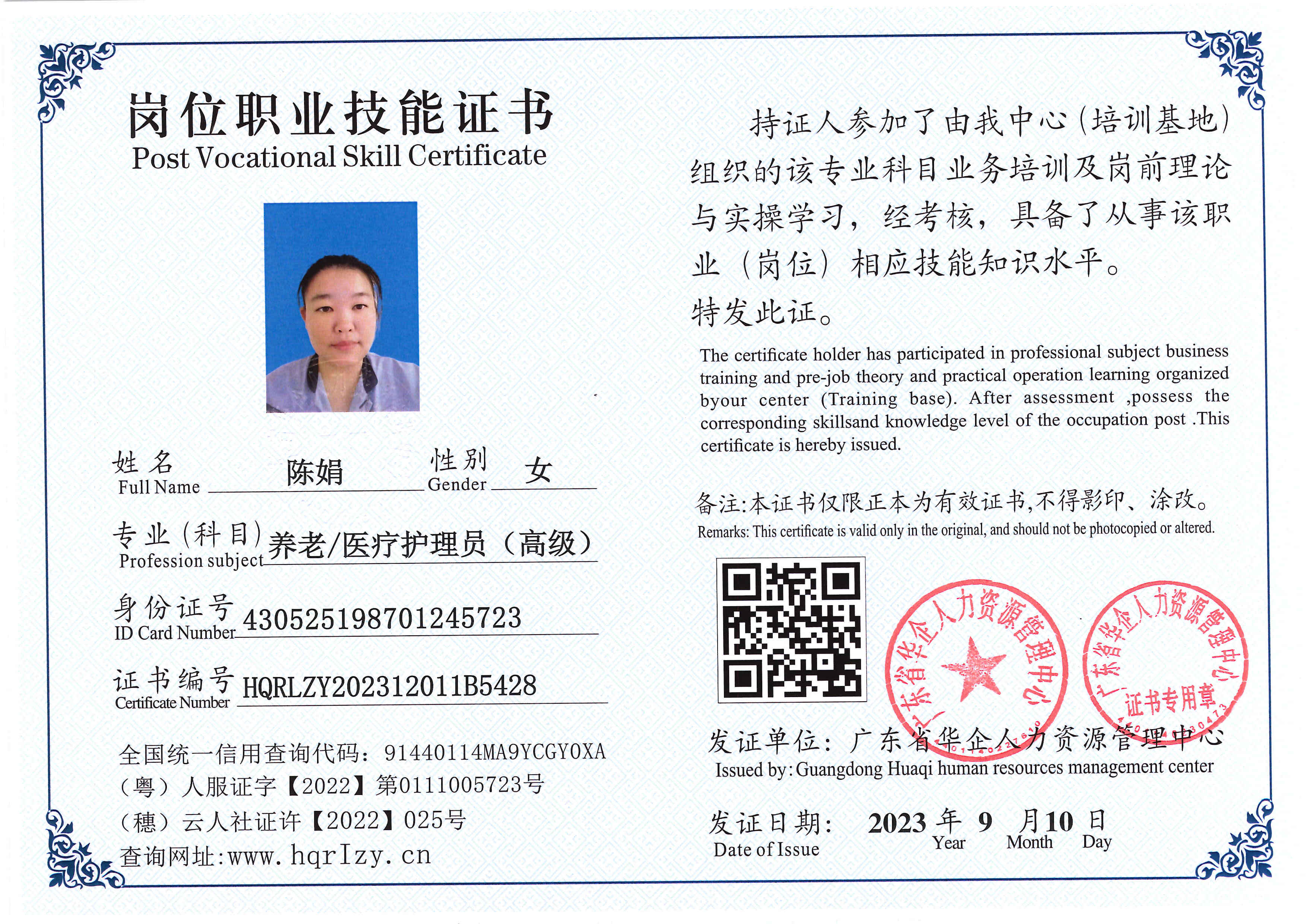 Pro5110-111218.jpg