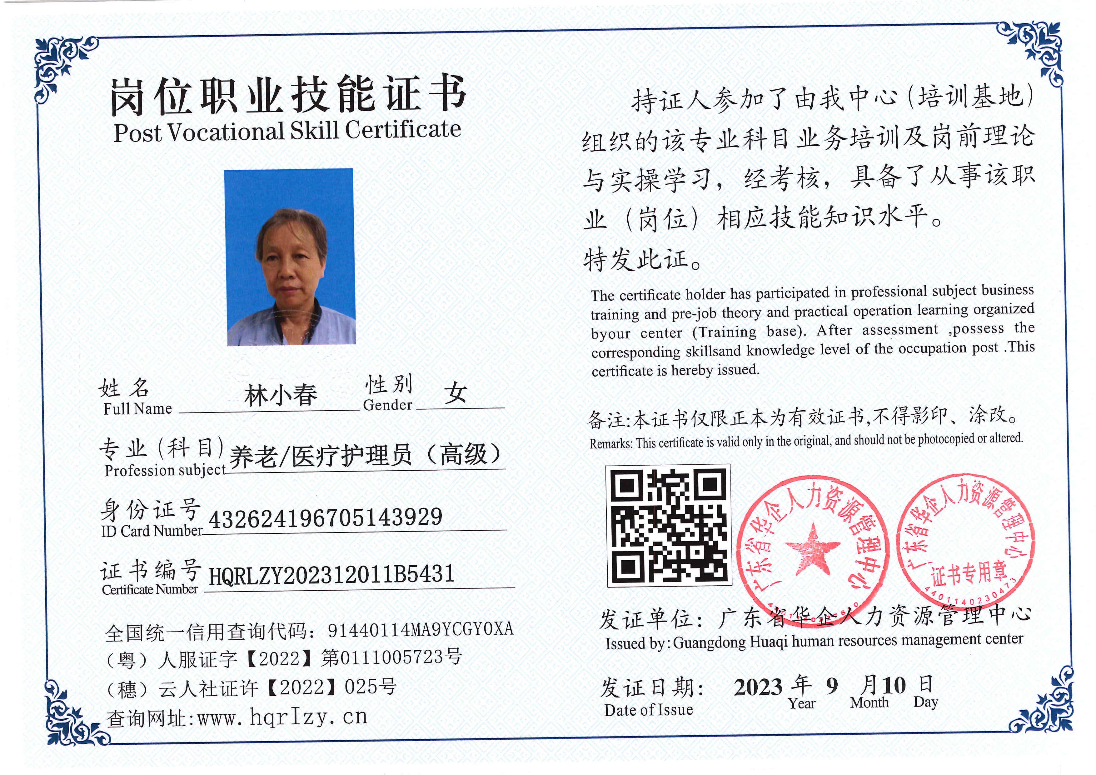 Pro5110-1112111.jpg