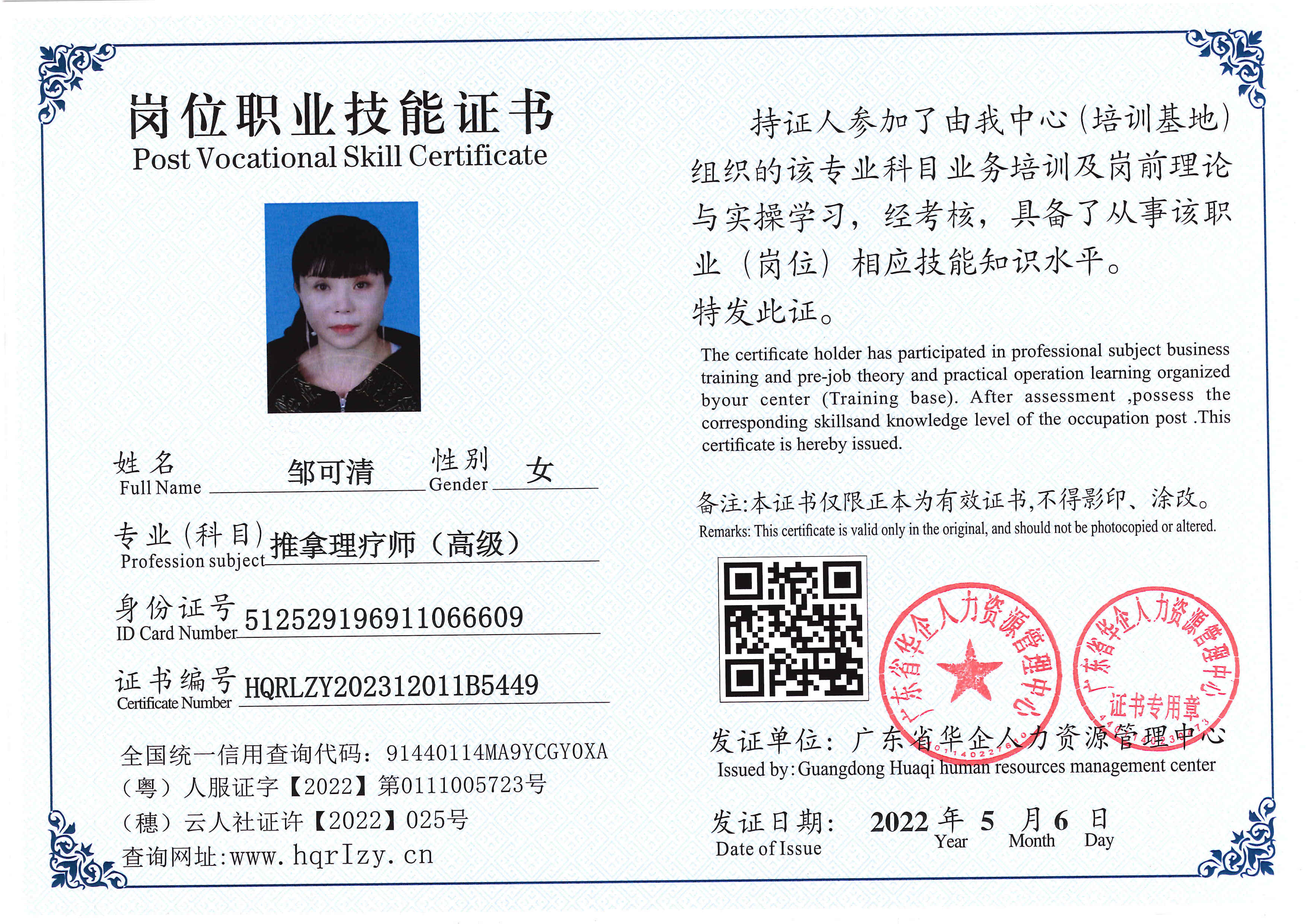 Pro5110-1112129.jpg