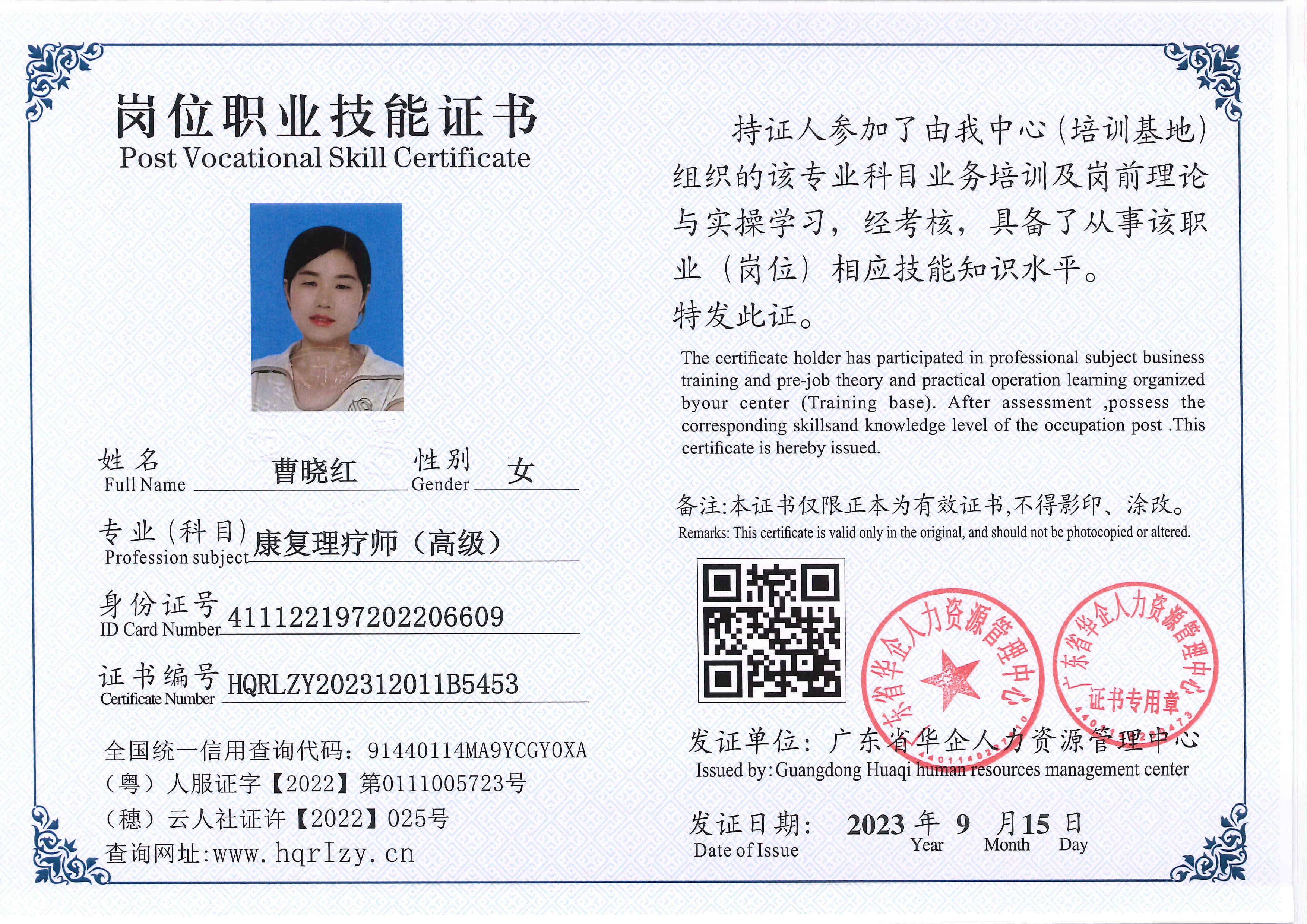 C5110S-11823.jpg