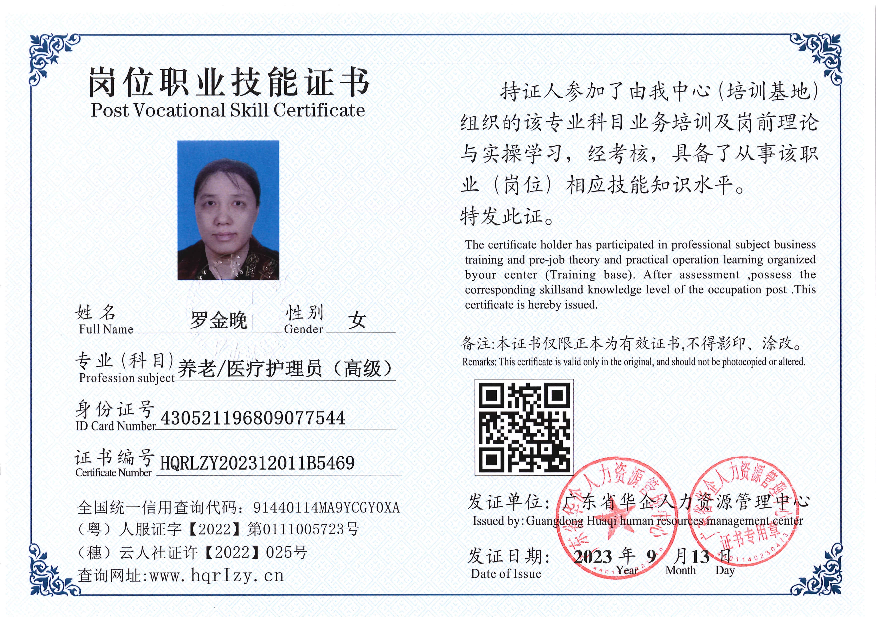 SERVER-5110-2020_9.jpg