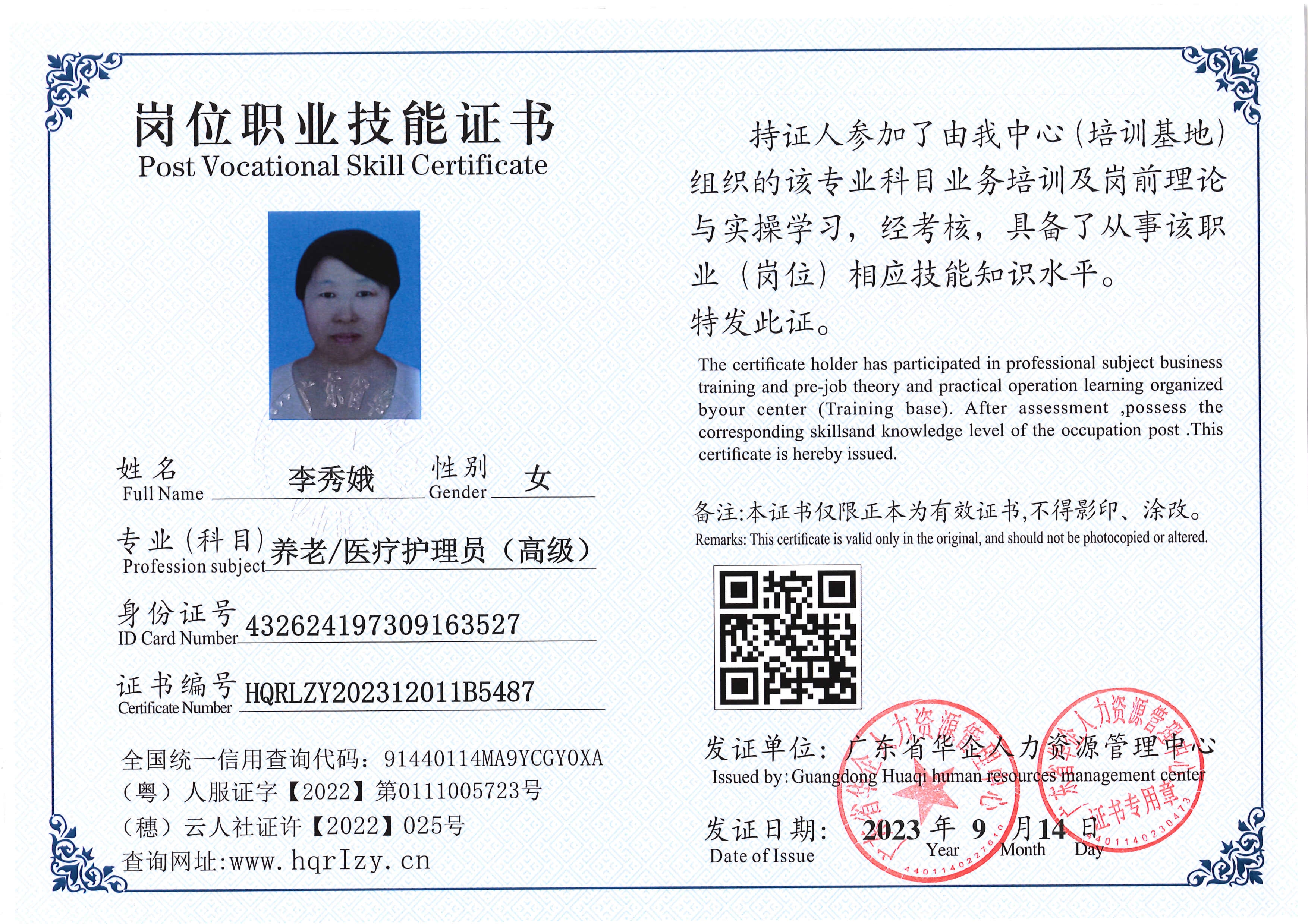 SERVER-5110-2020_27.jpg