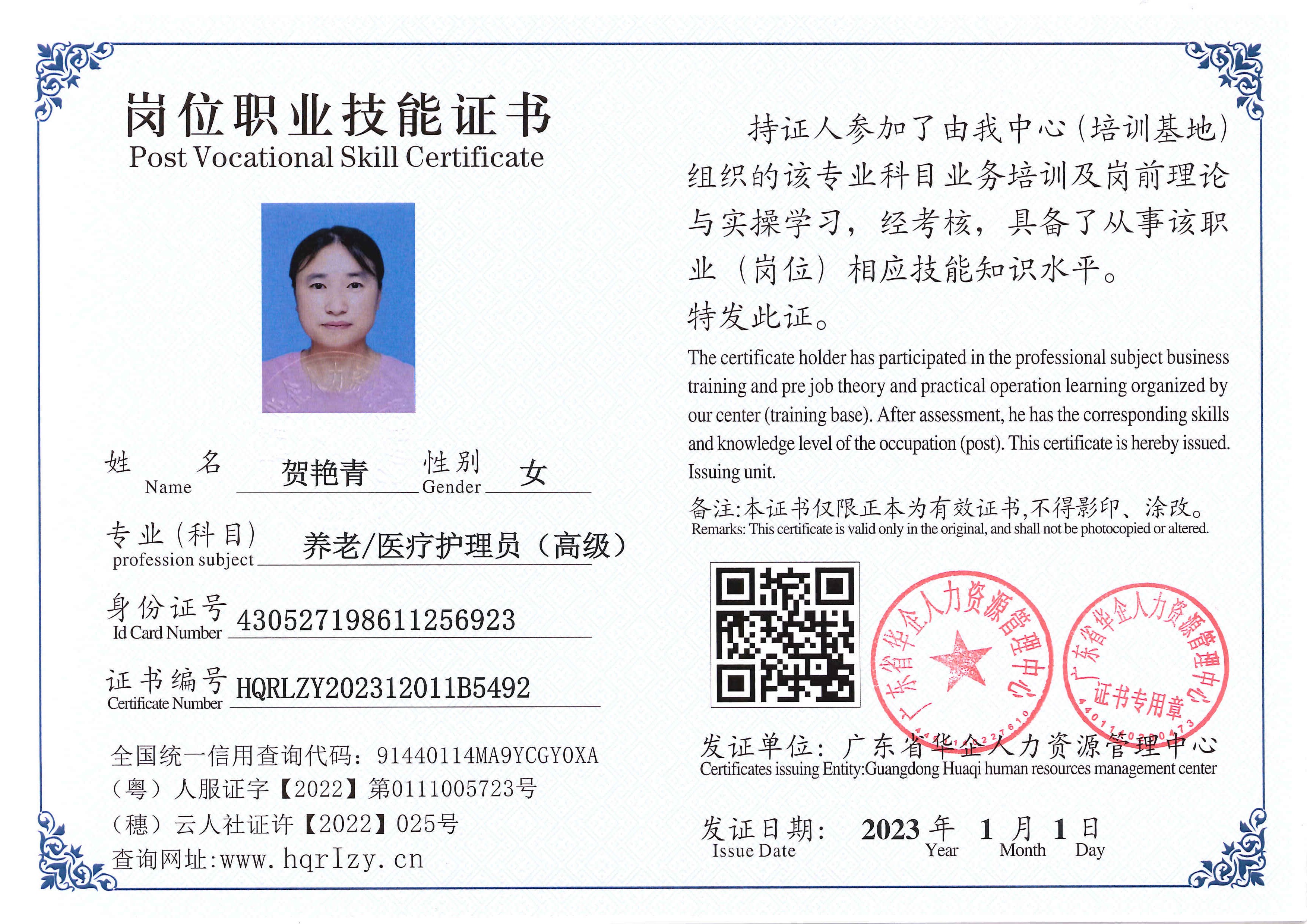 SERVER-5110-20216.jpg