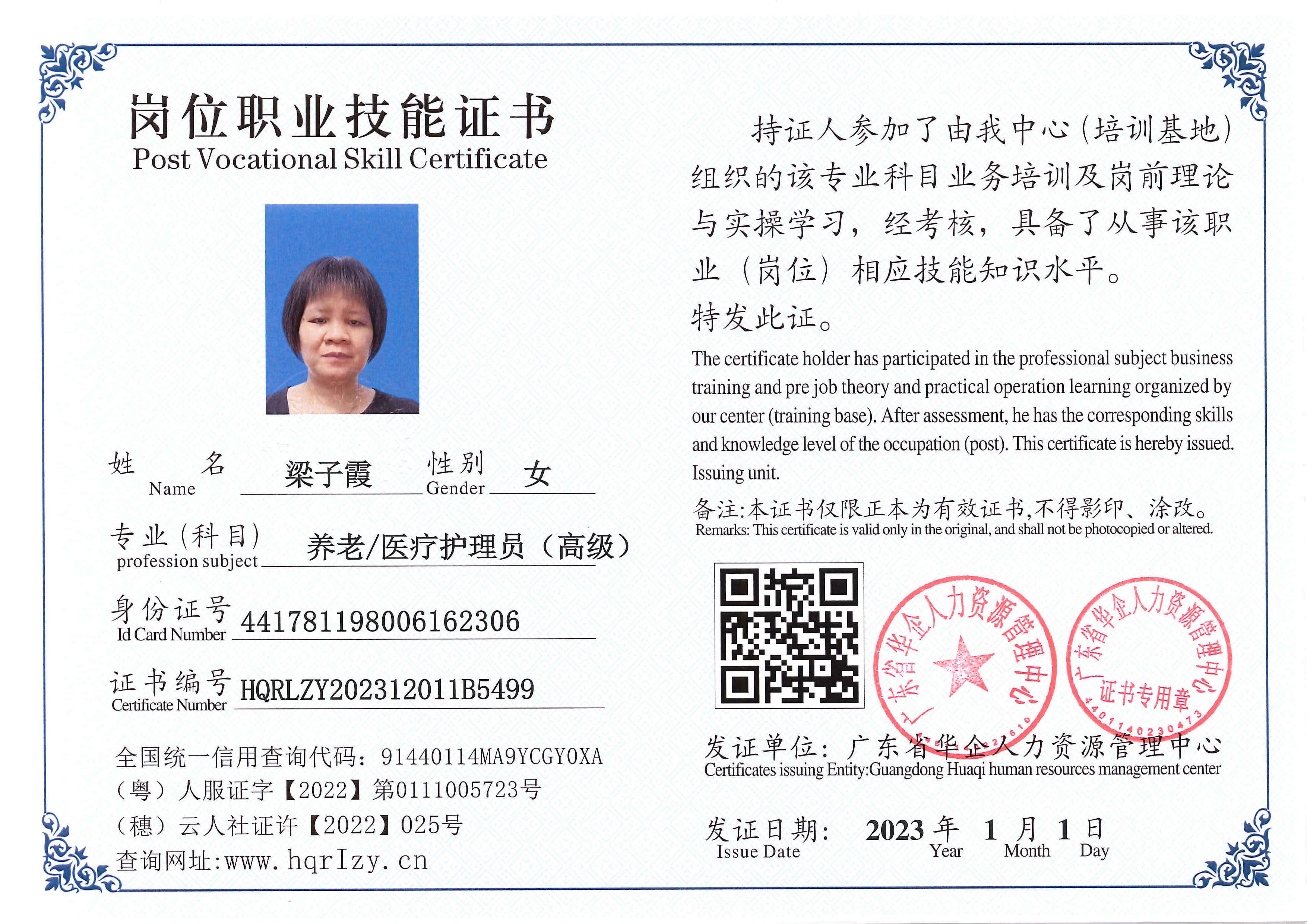 SERVER-5110-202113.jpg