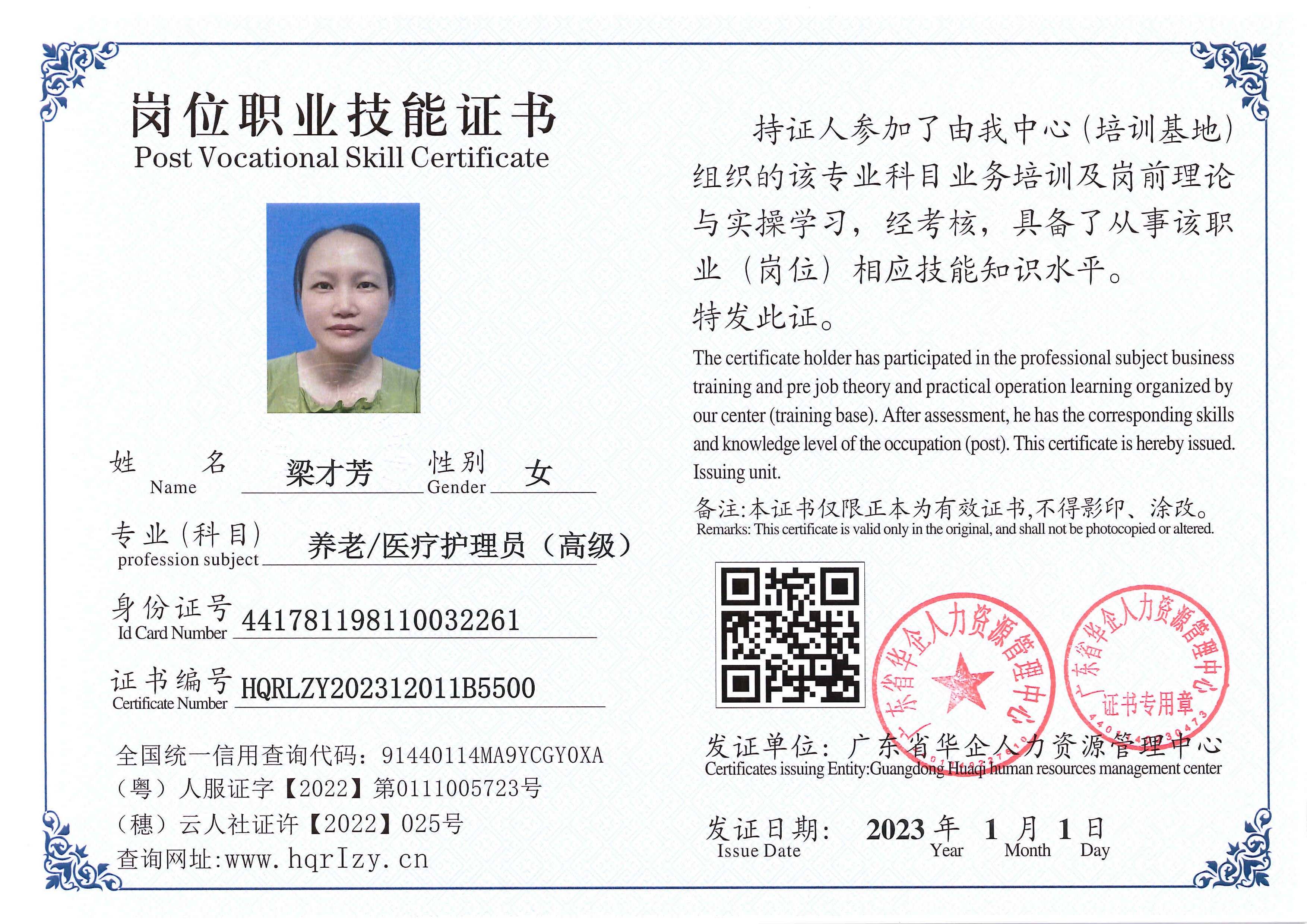 SERVER-5110-202114.jpg
