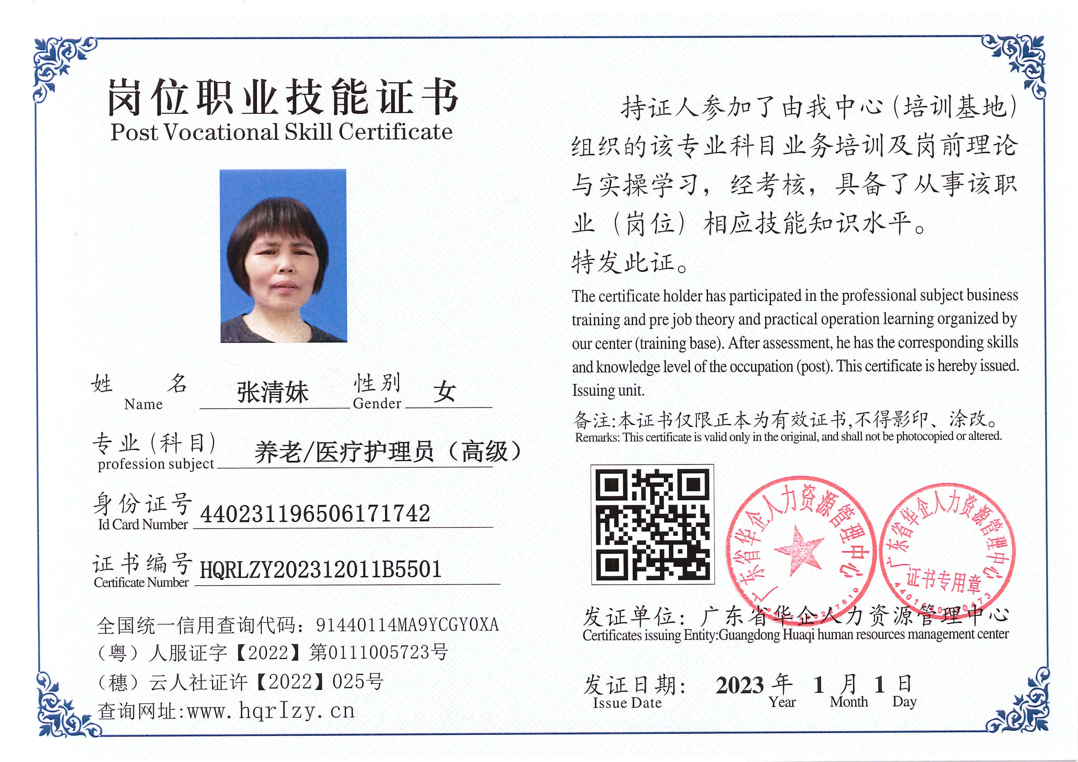 SERVER-5110-202115.jpg