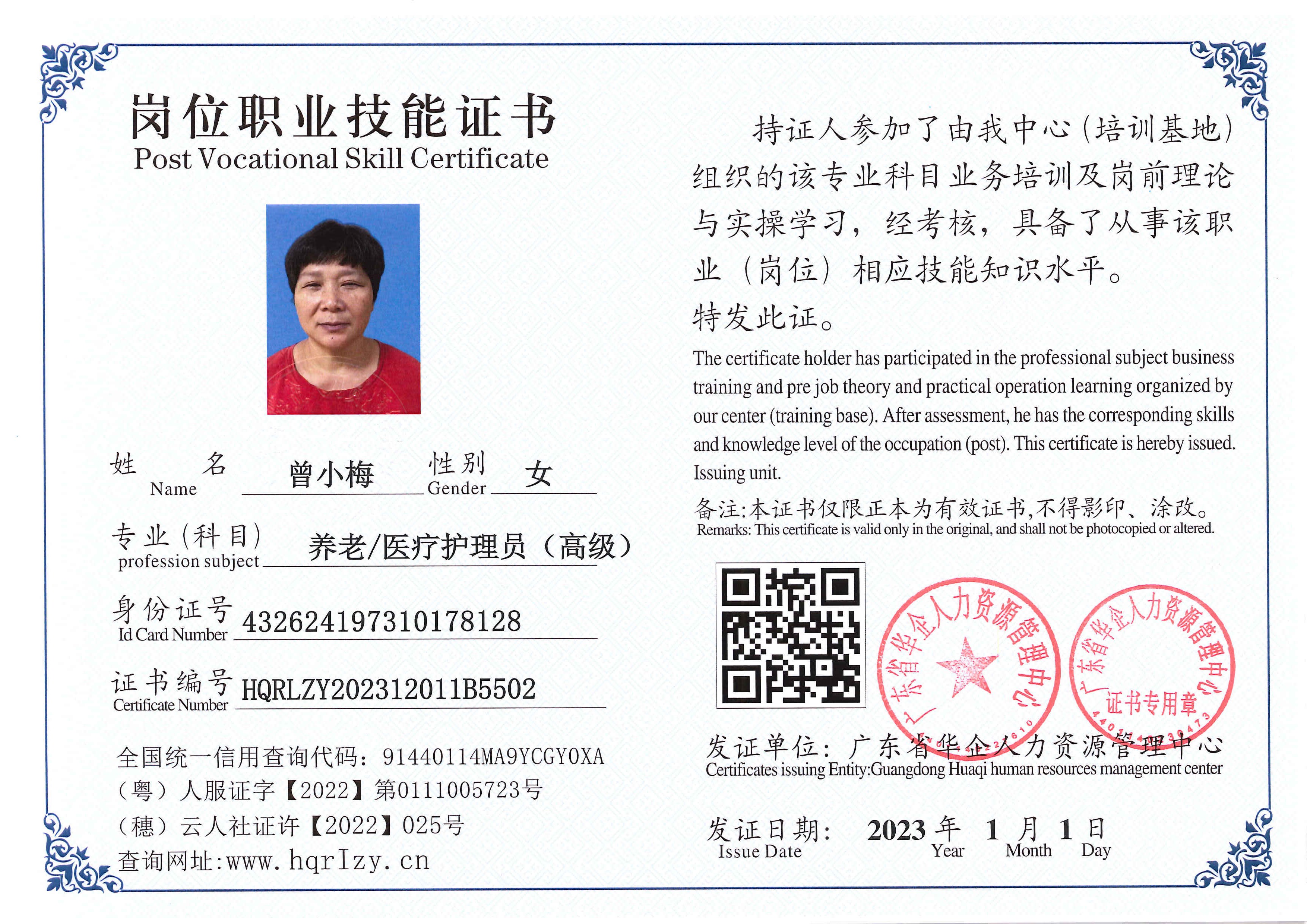 SERVER-5110-202116.jpg