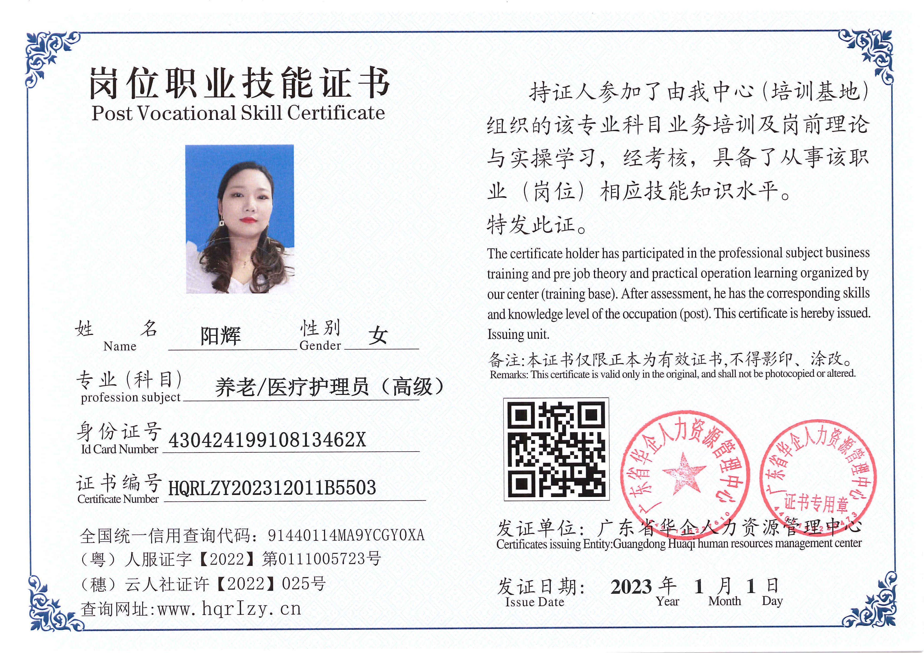 SERVER-5110-202117.jpg