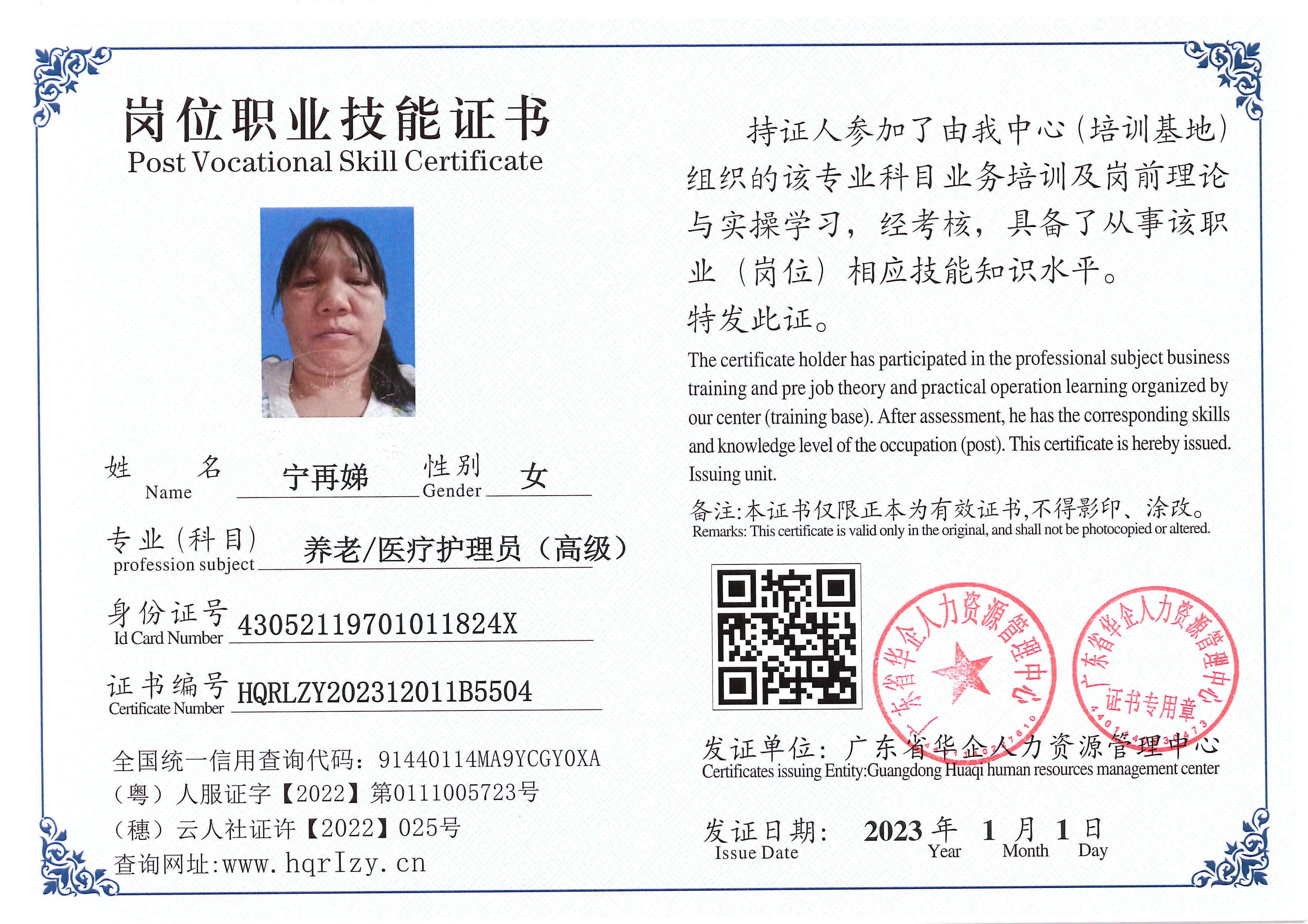 SERVER-5110-202118.jpg