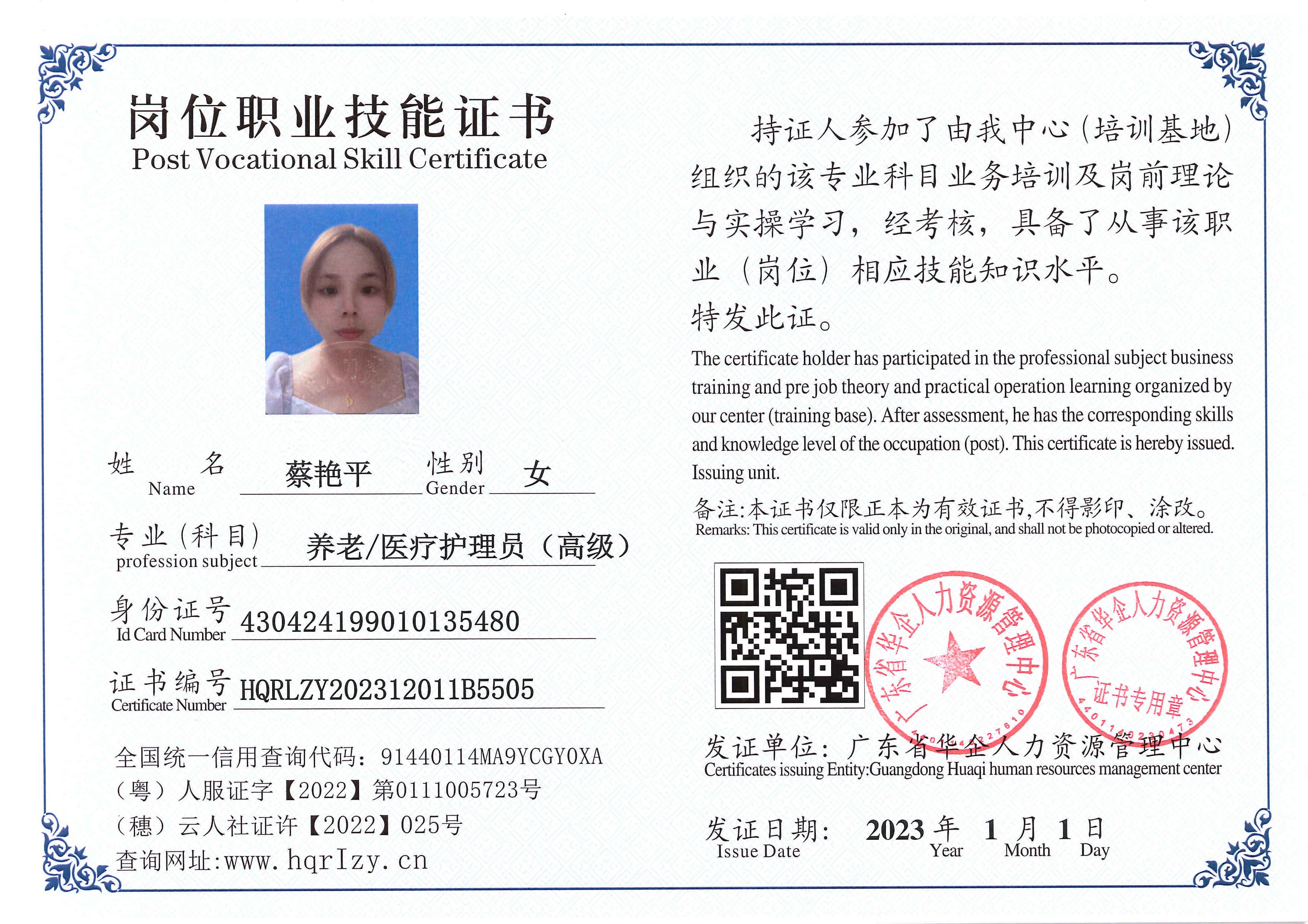SERVER-5110-202119.jpg