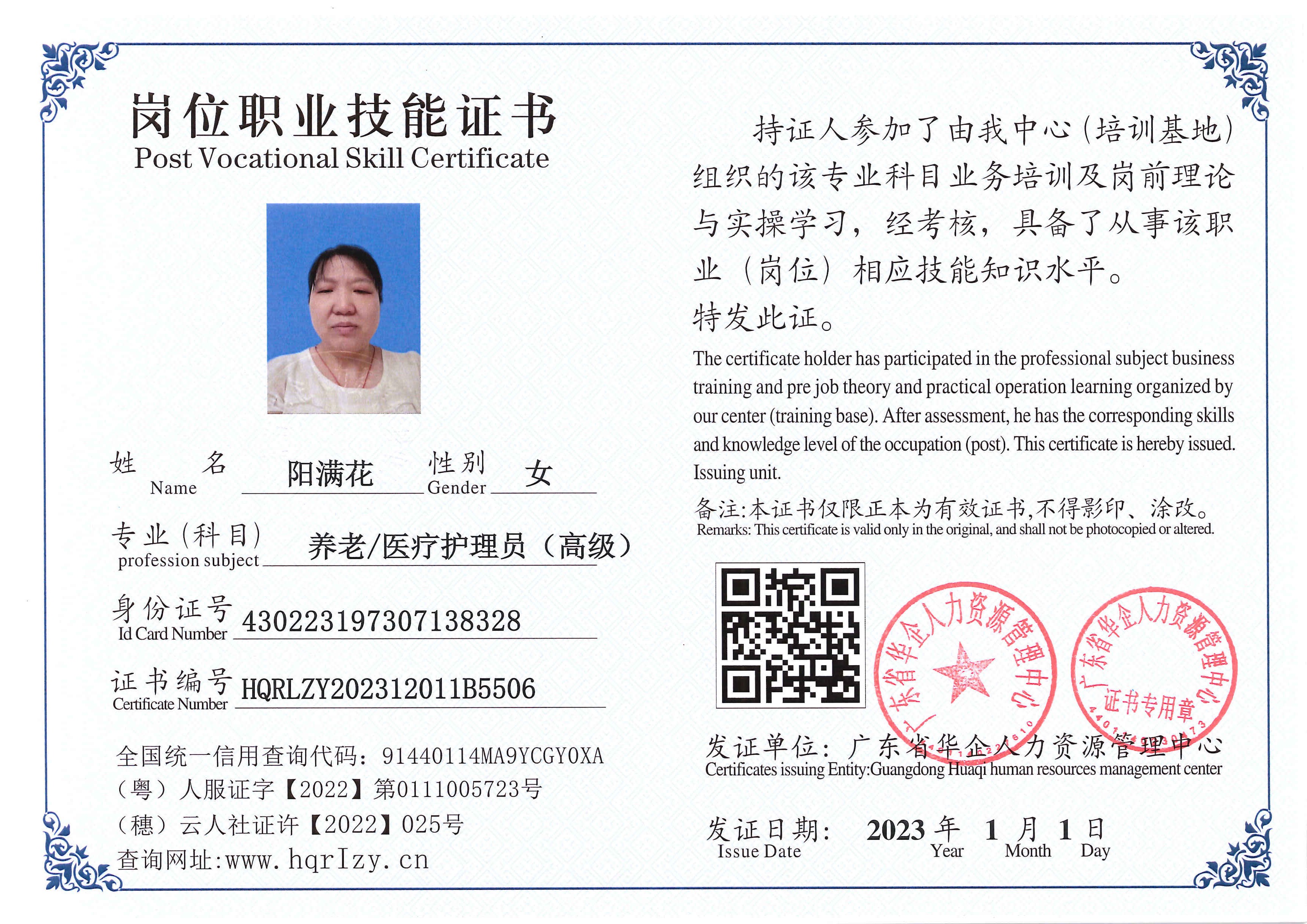 SERVER-5110-202120.jpg