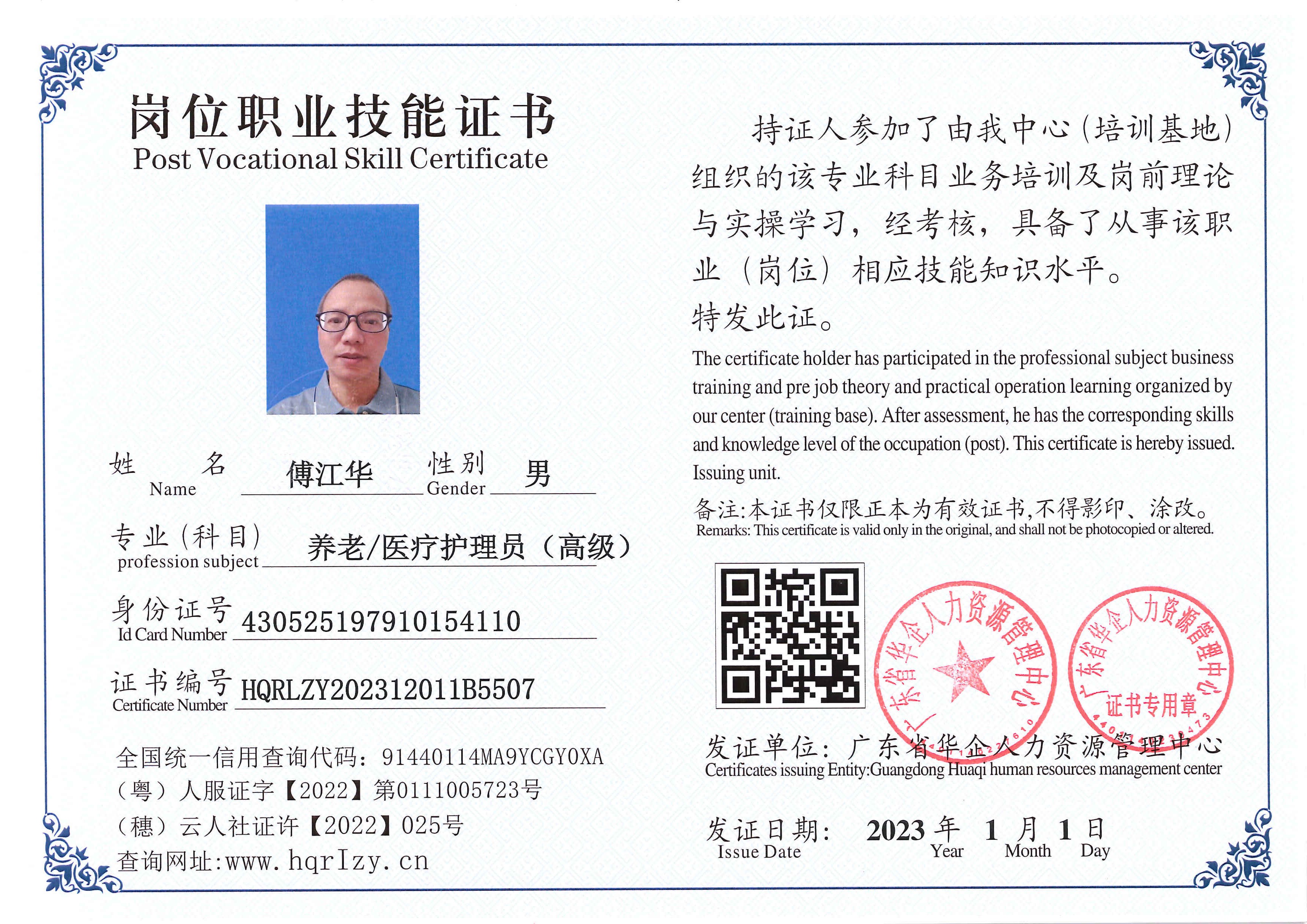 SERVER-5110-202121.jpg