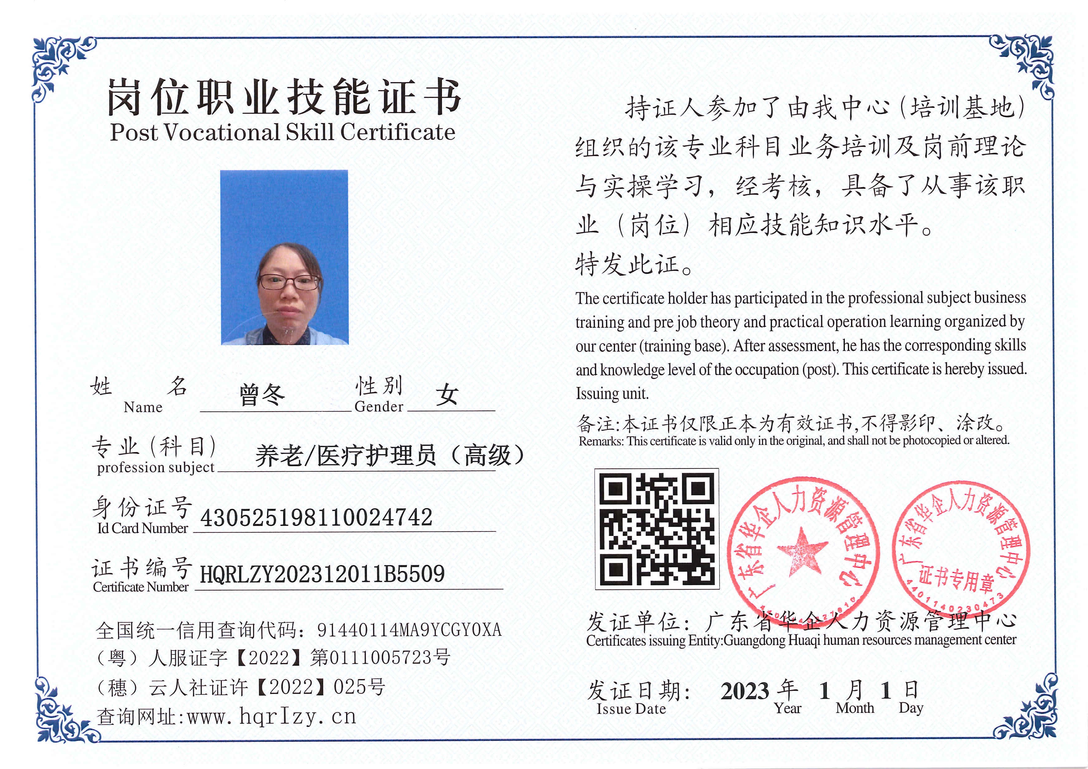 SERVER-5110-202123.jpg