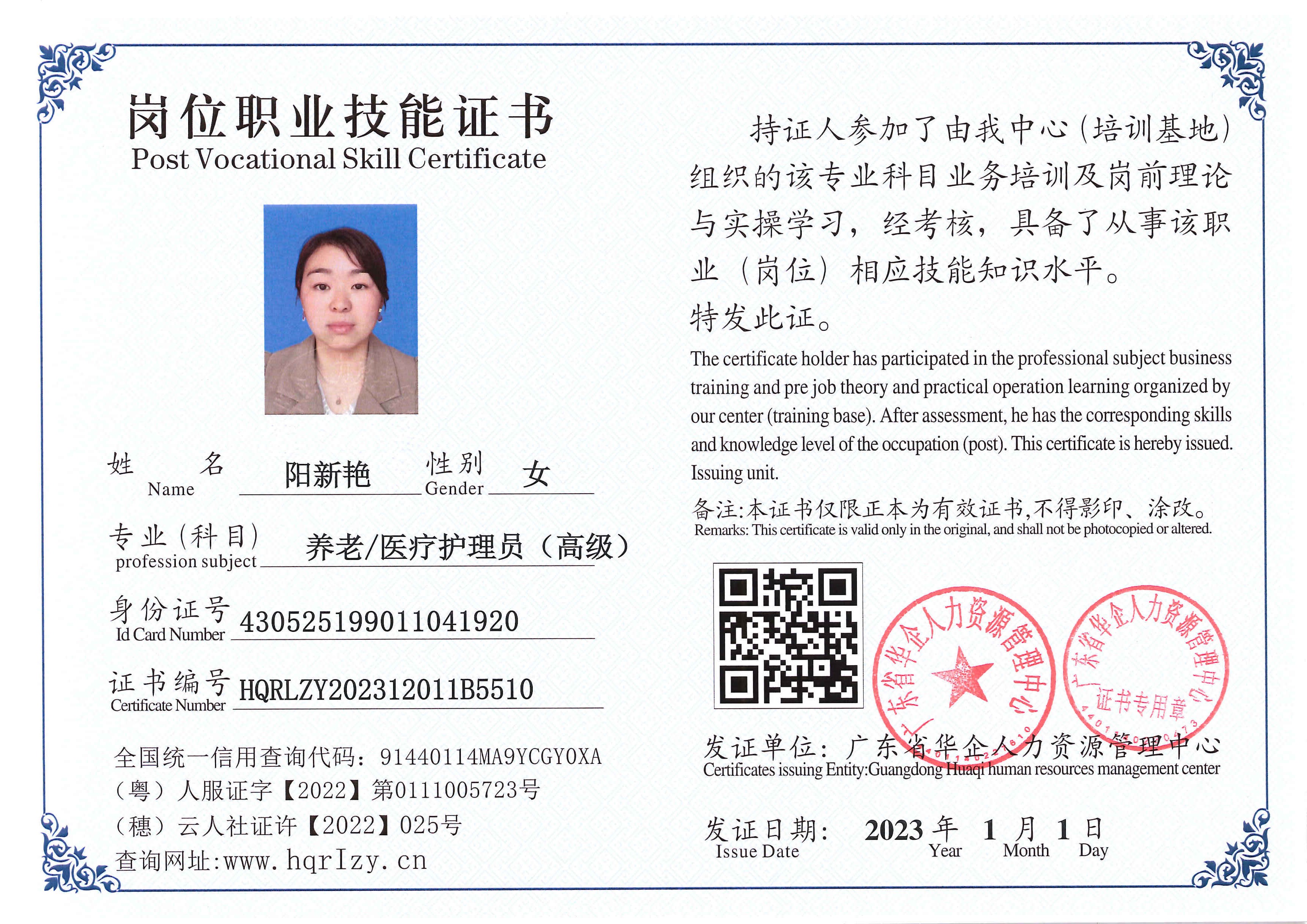 SERVER-5110-202124.jpg