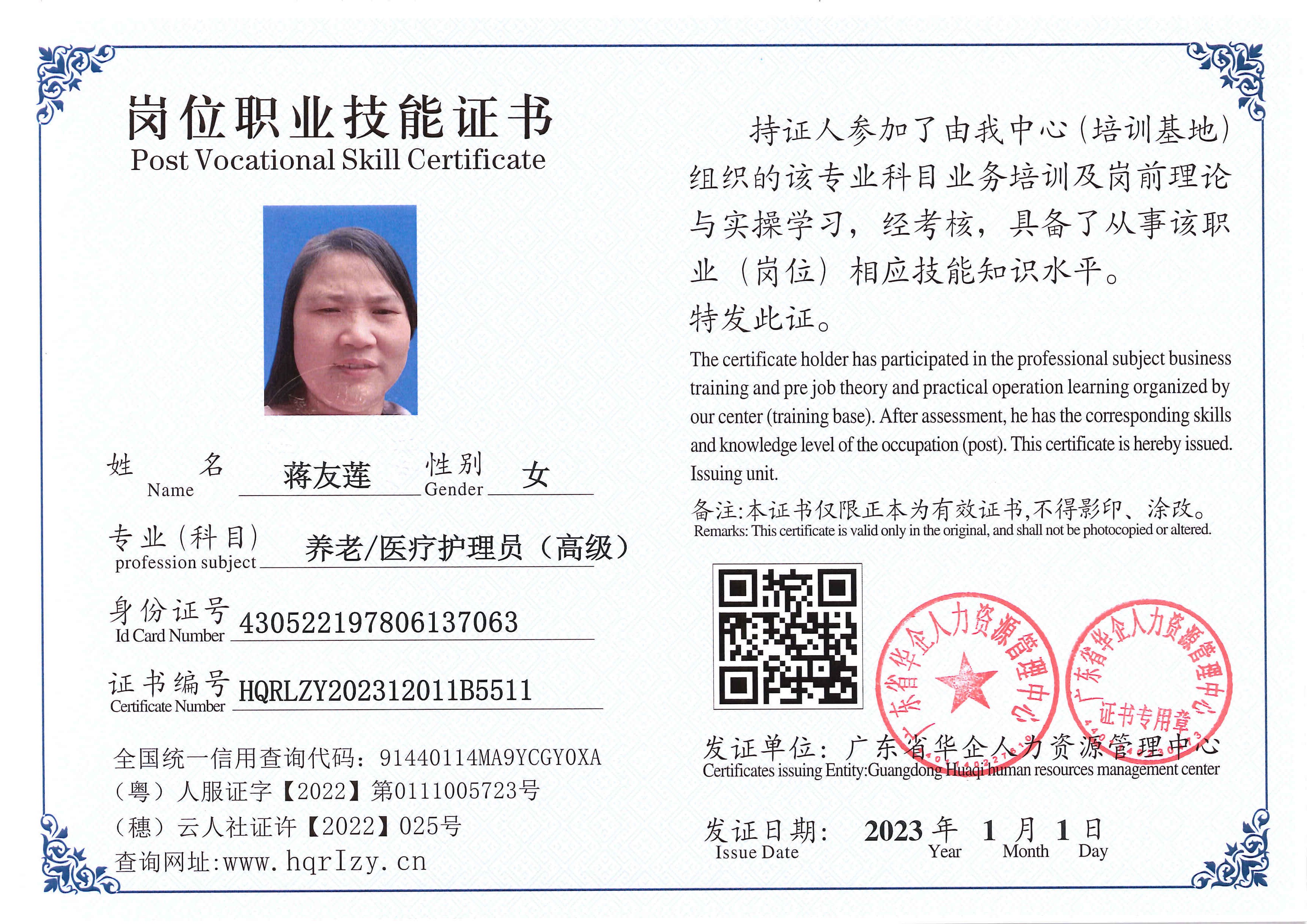 SERVER-5110-202125.jpg
