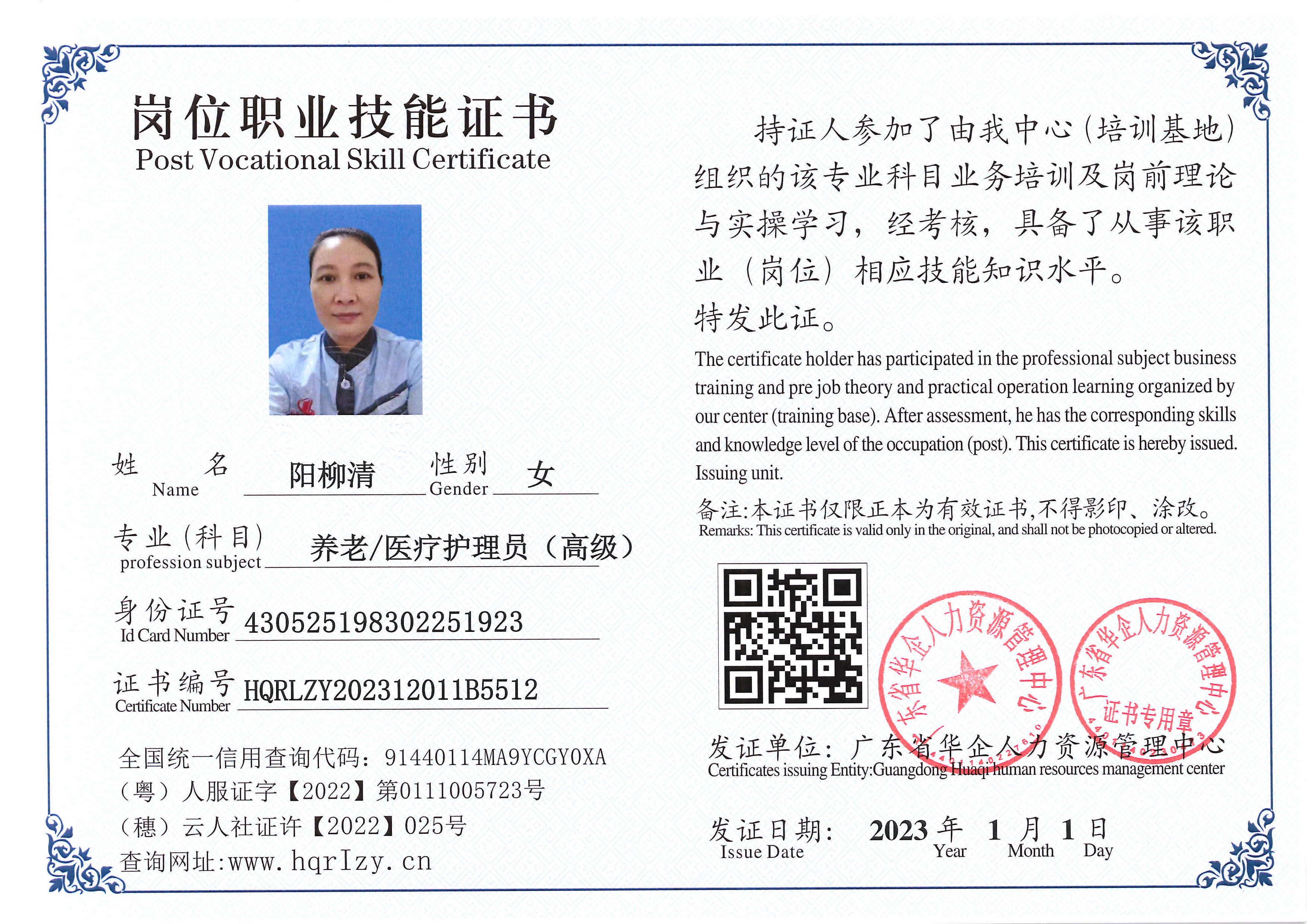 SERVER-5110-202126.jpg
