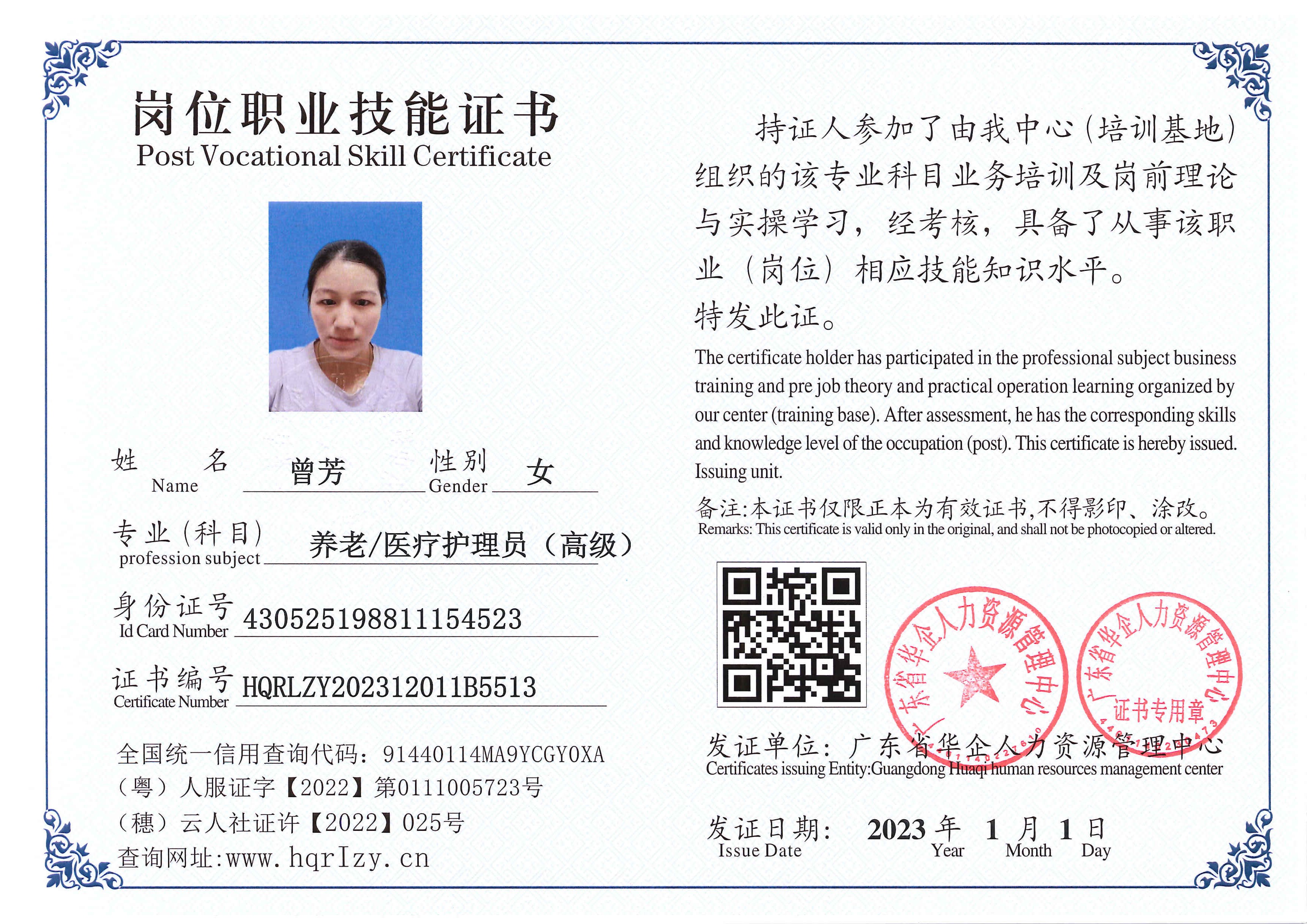 SERVER-5110-202127.jpg