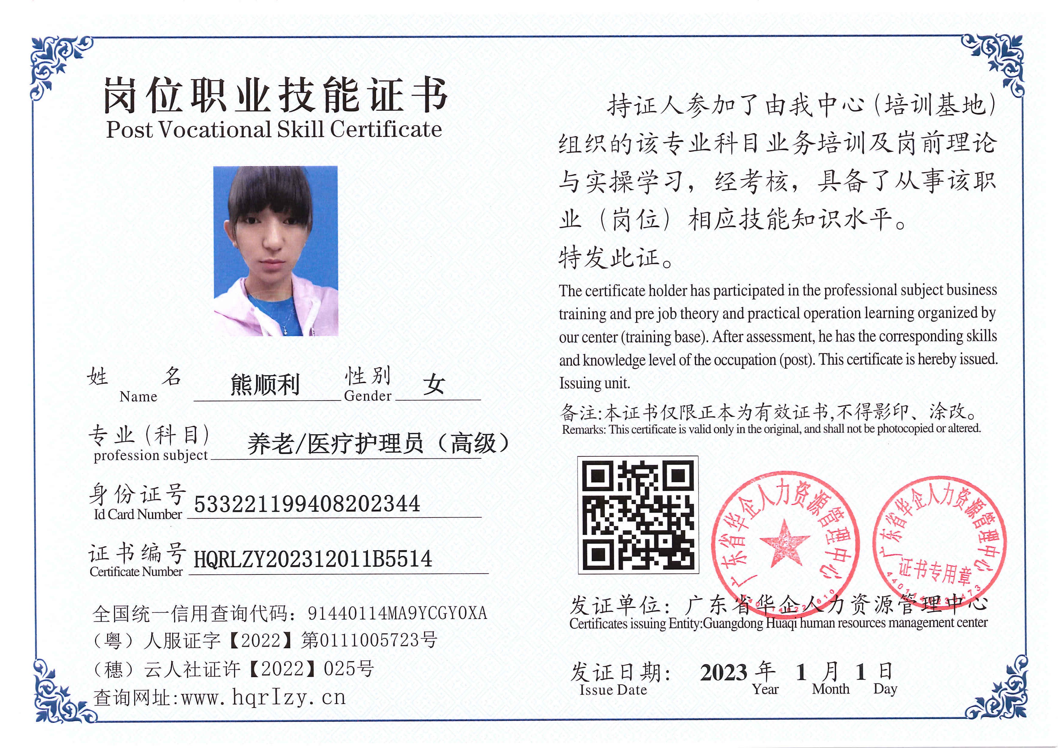 SERVER-5110-202128.jpg