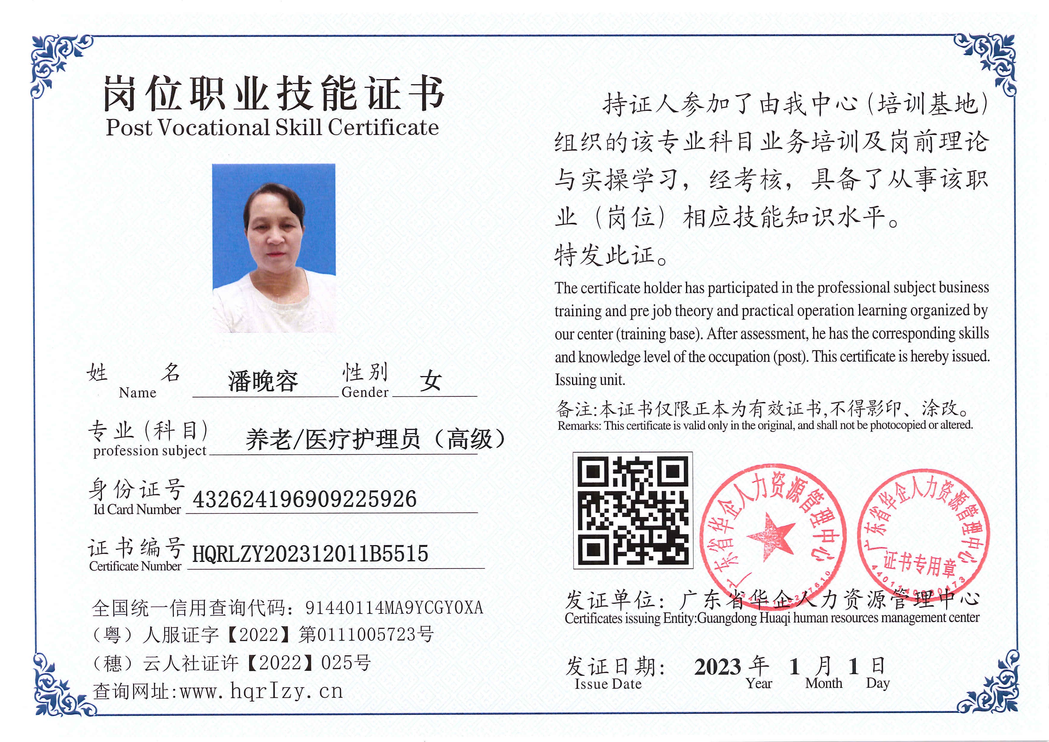SERVER-5110-202129.jpg