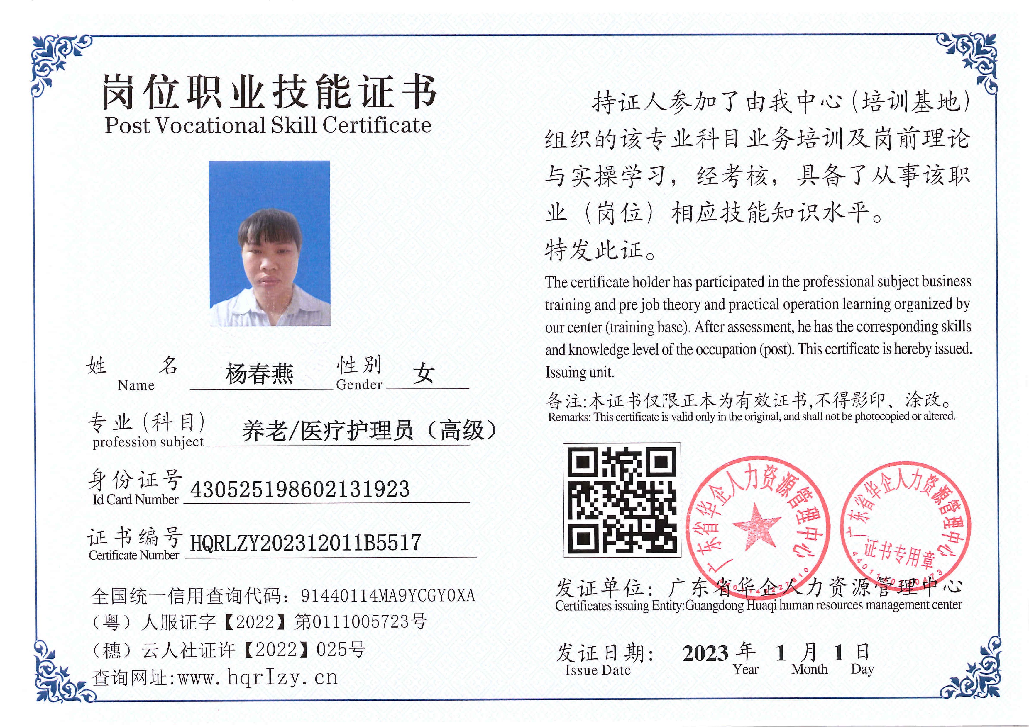 SERVER-5110-202131.jpg
