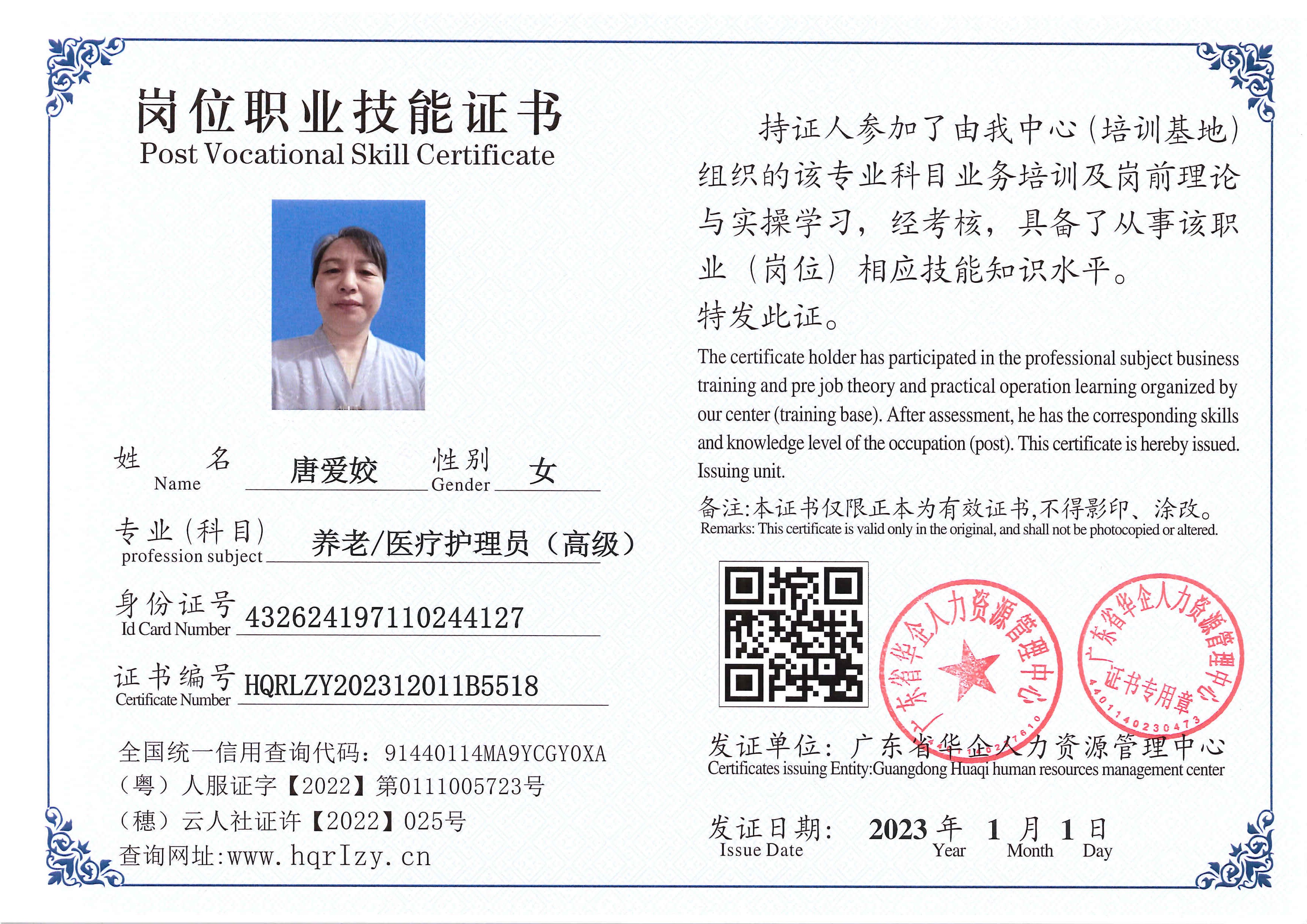 SERVER-5110-202132.jpg