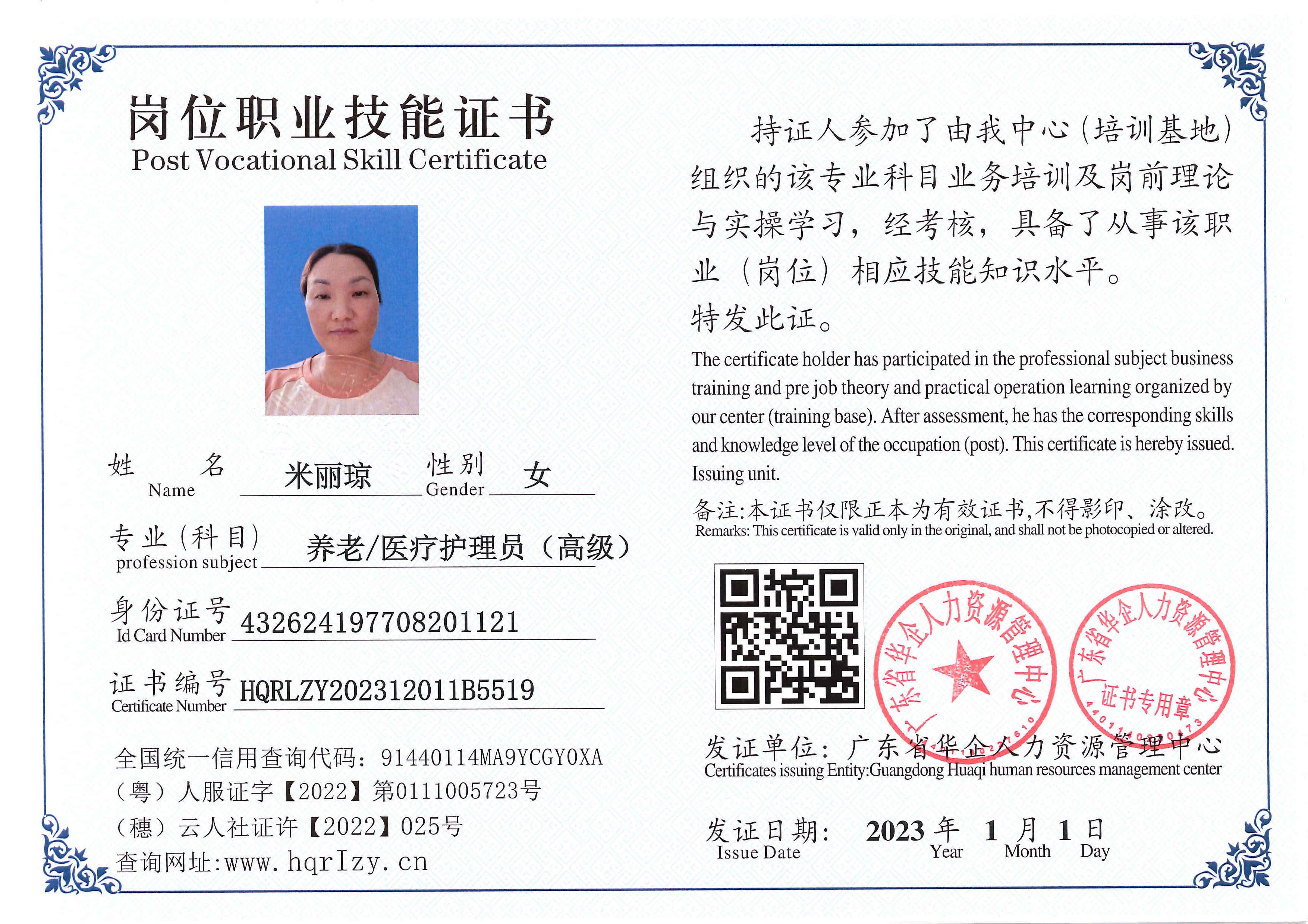 SERVER-5110-202133.jpg