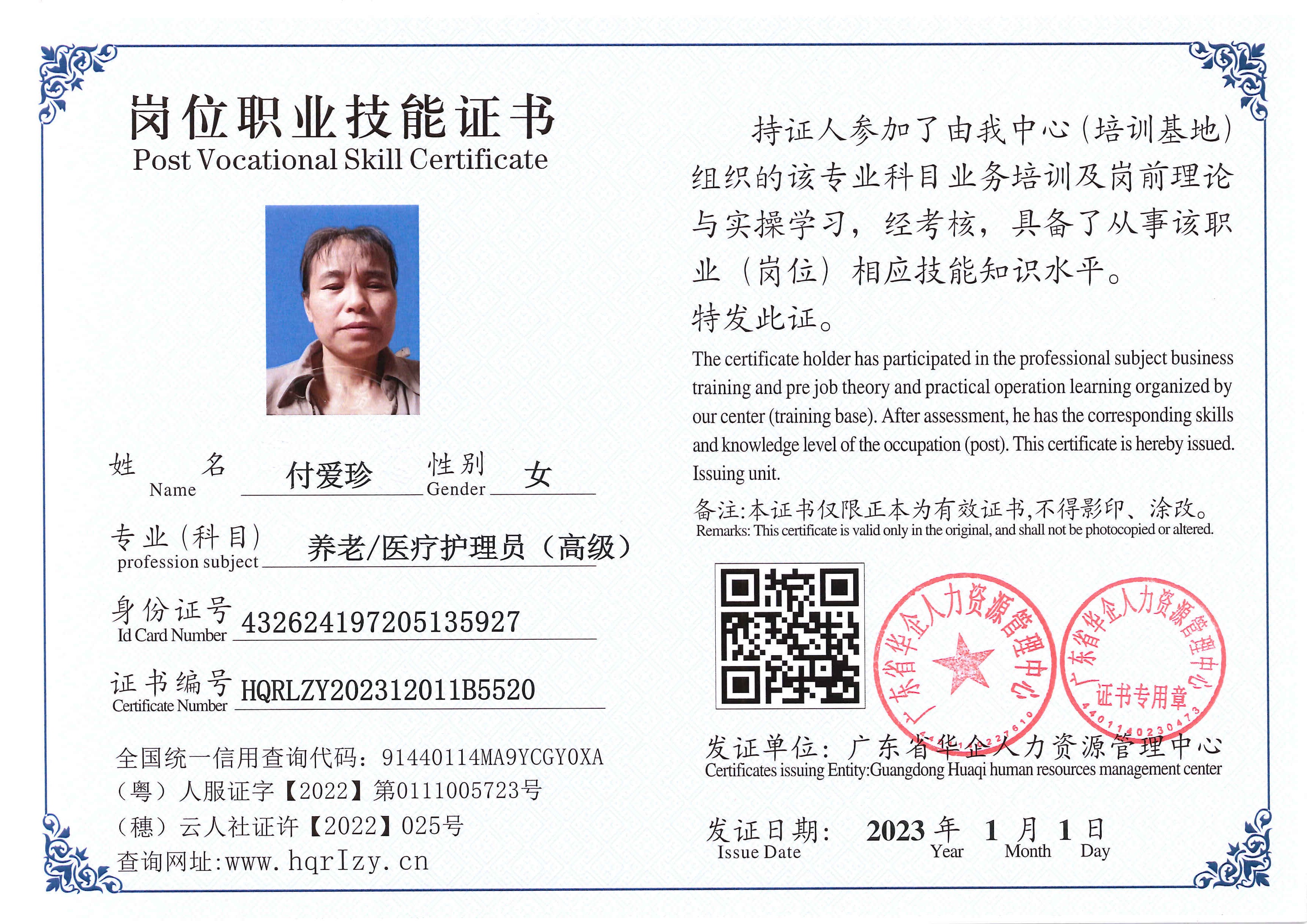 SERVER-5110-202134.jpg