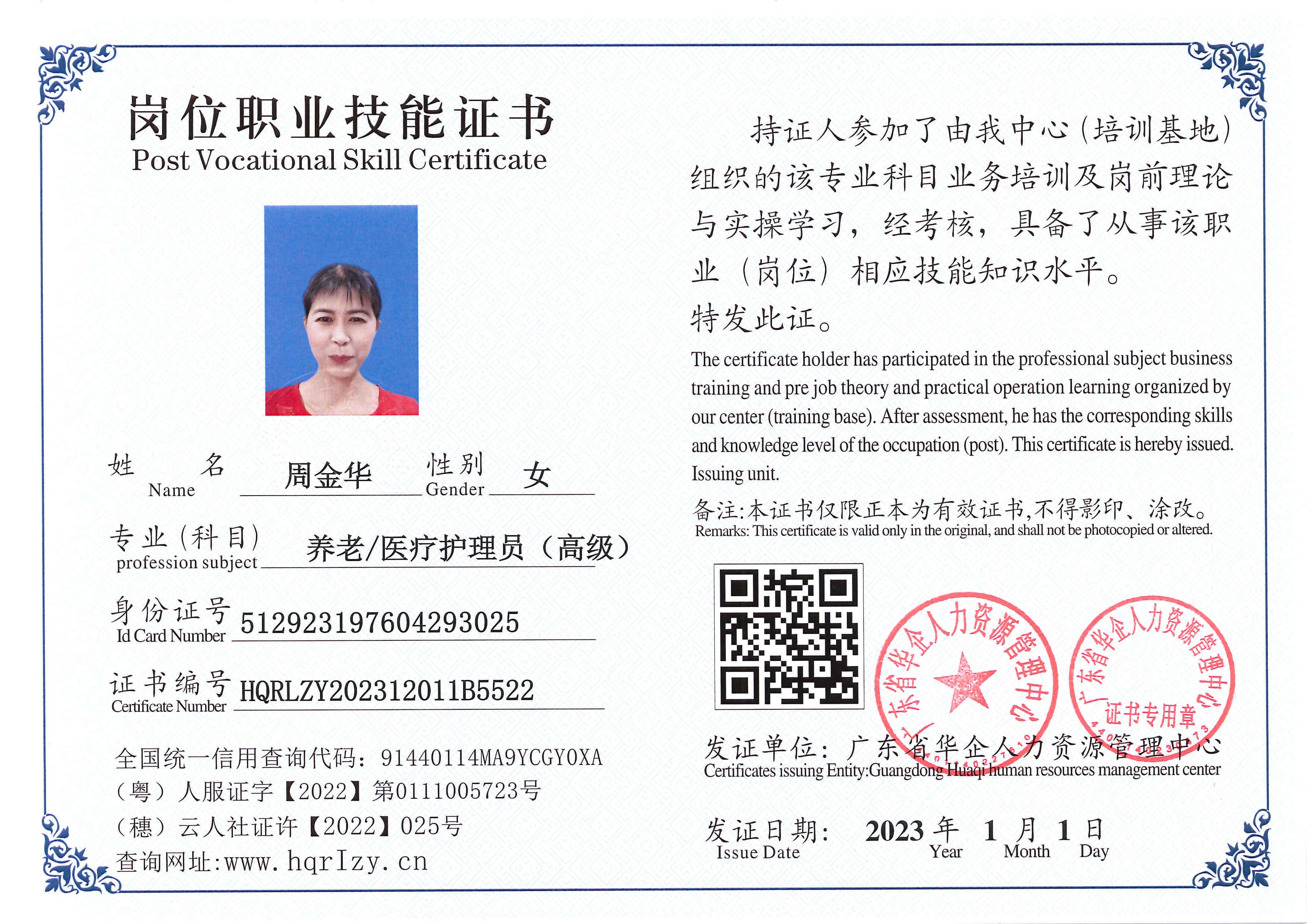SERVER-5110-202136.jpg