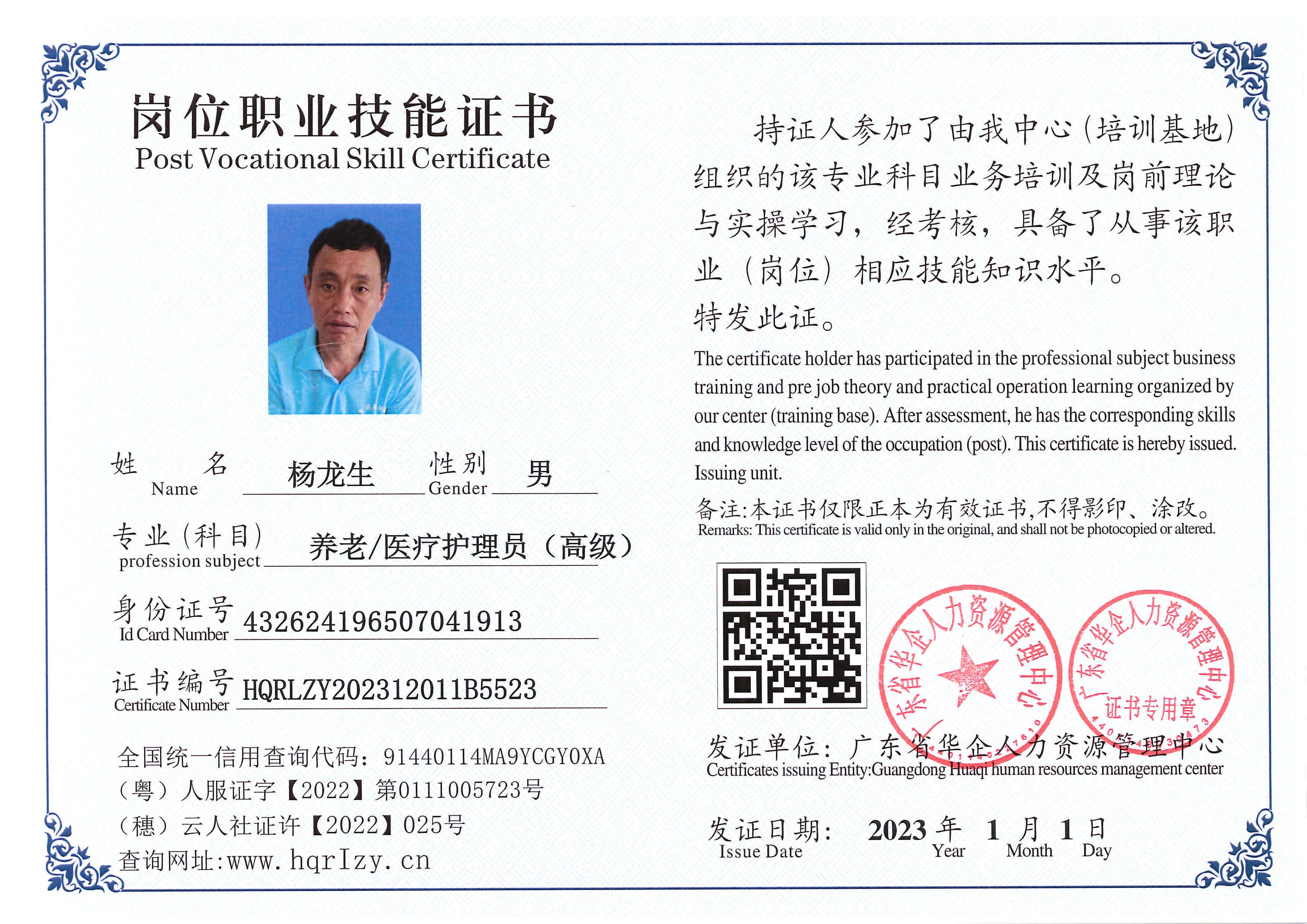 SERVER-5110-202137.jpg