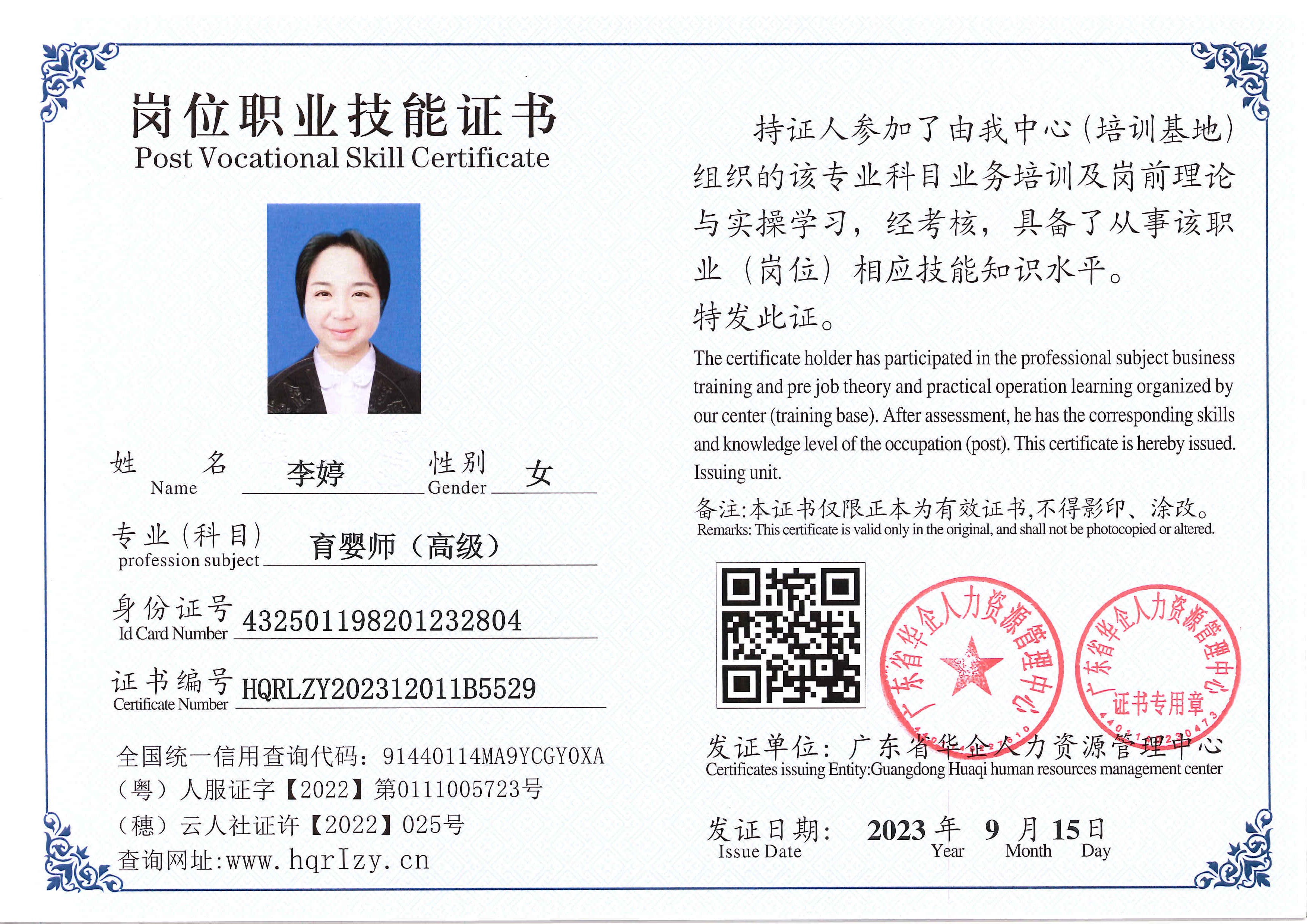 SERVER-5110-202143.jpg