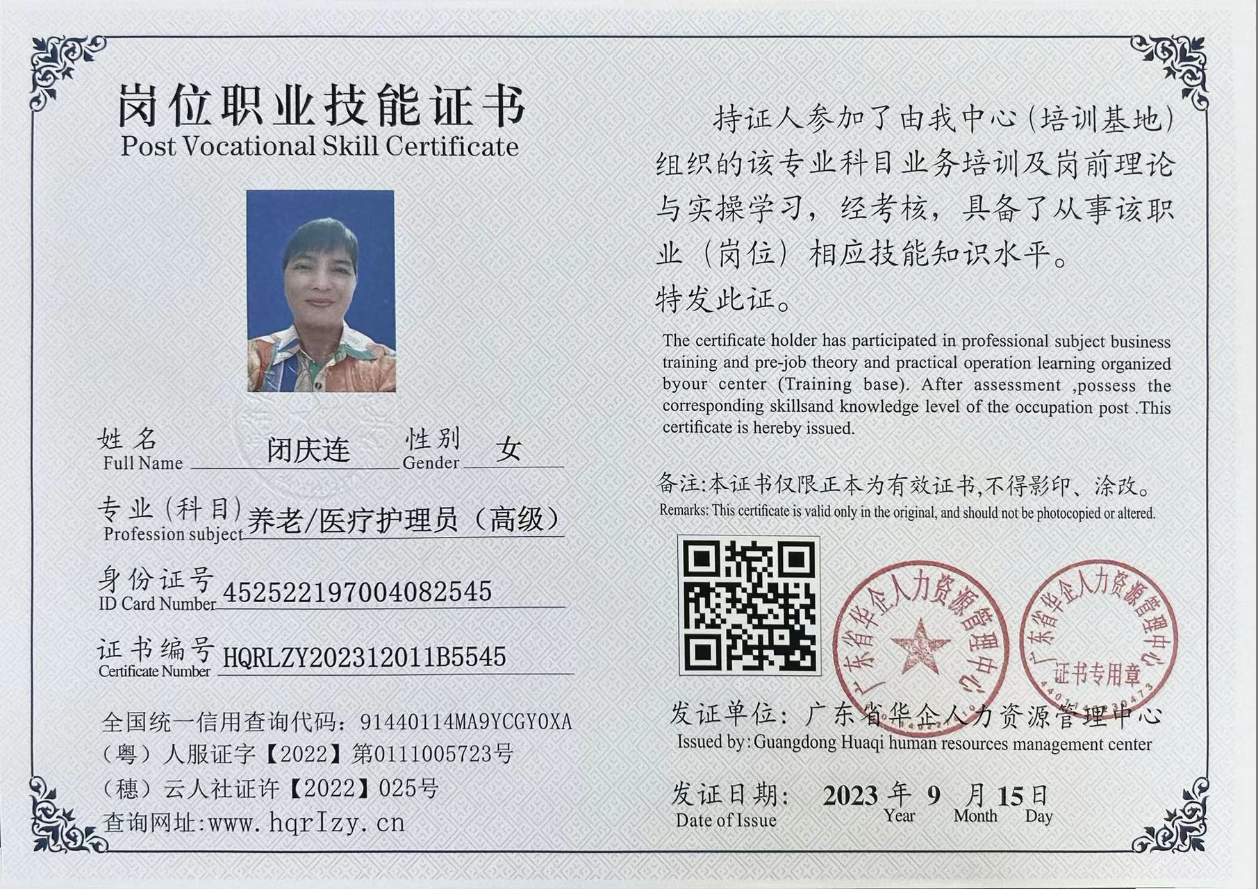 微信图片_20230918094926.jpg