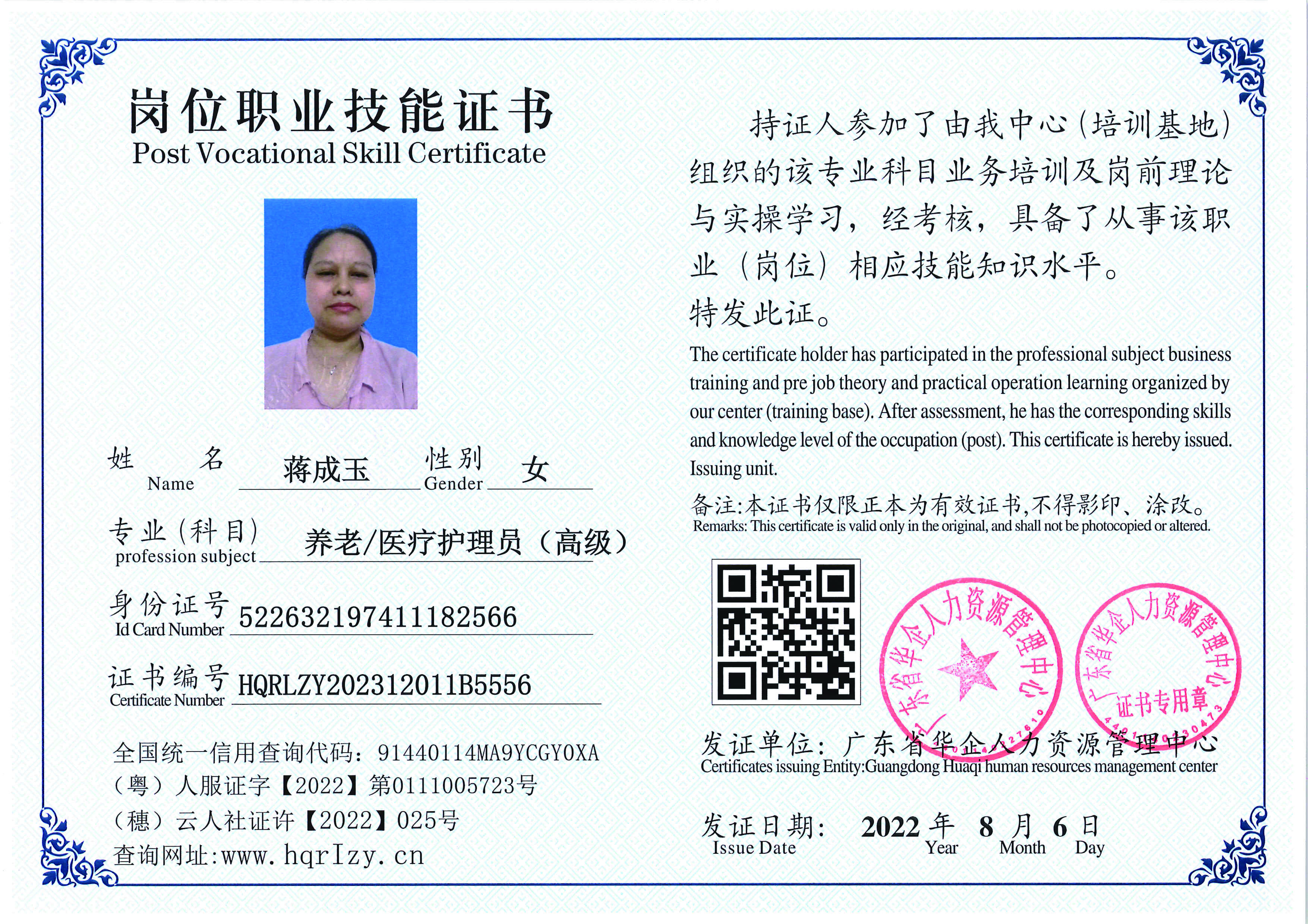 SERVER-5110-2025_页面_04.jpg