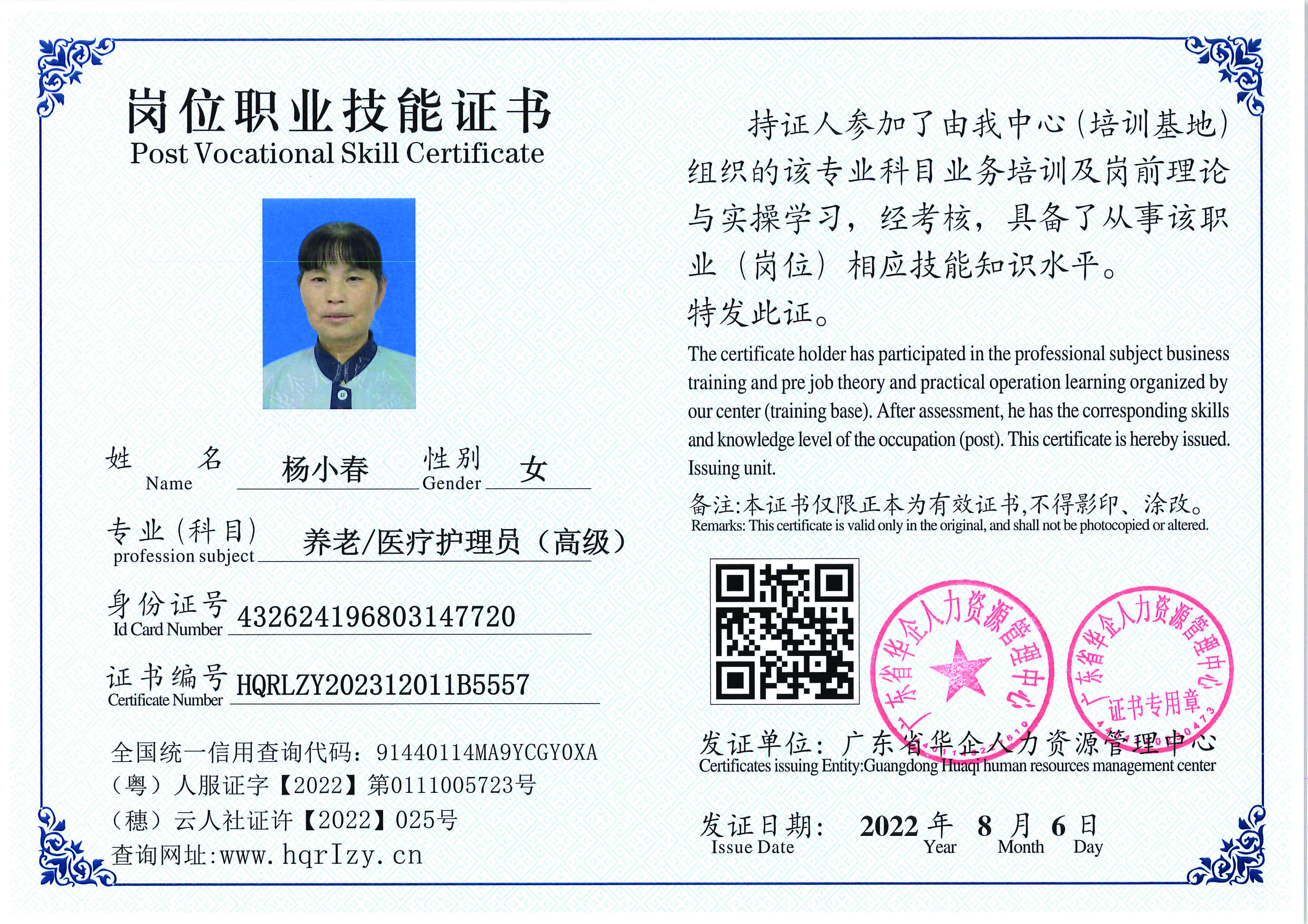 SERVER-5110-2025_页面_05.jpg