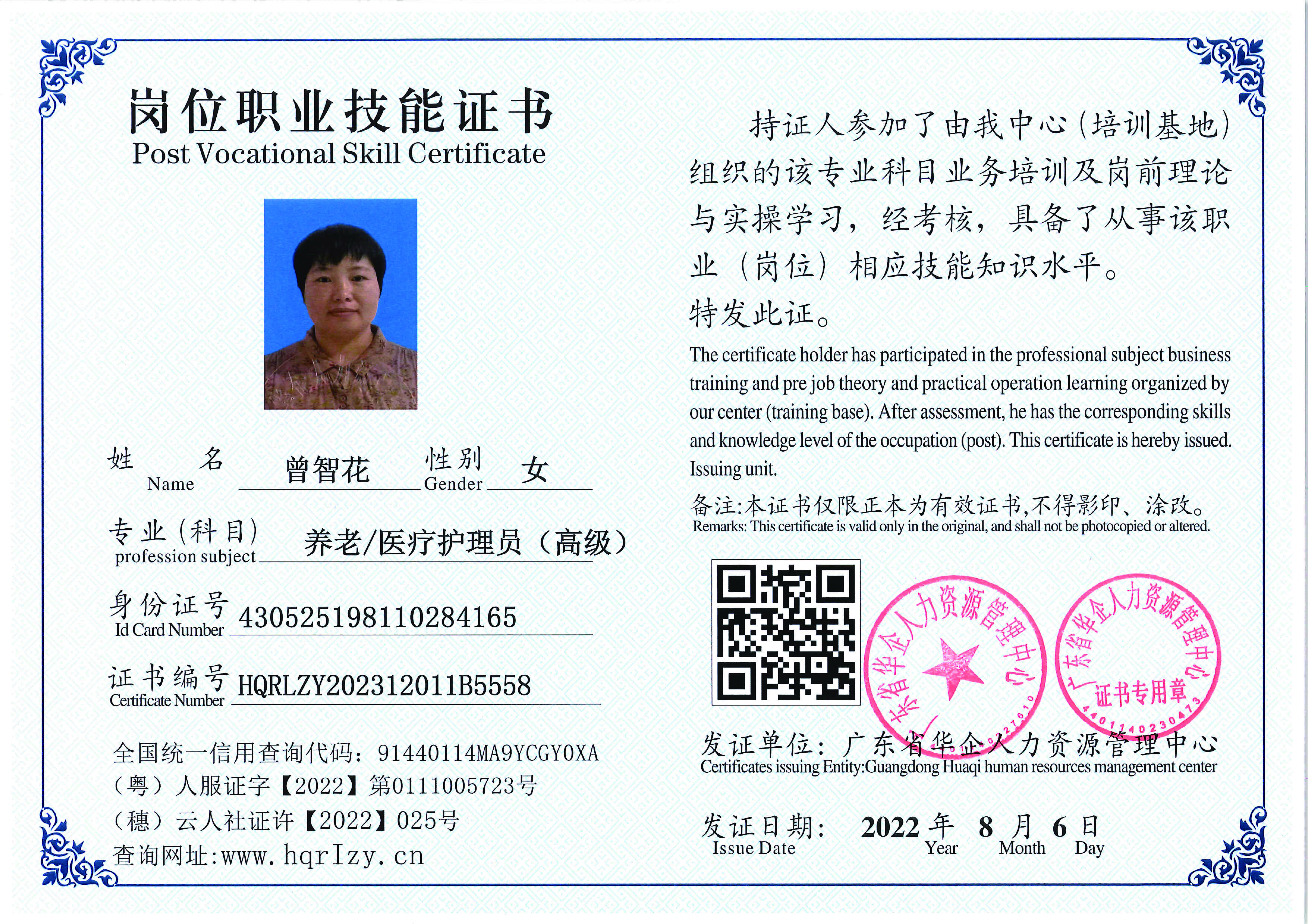 SERVER-5110-2025_页面_06.jpg