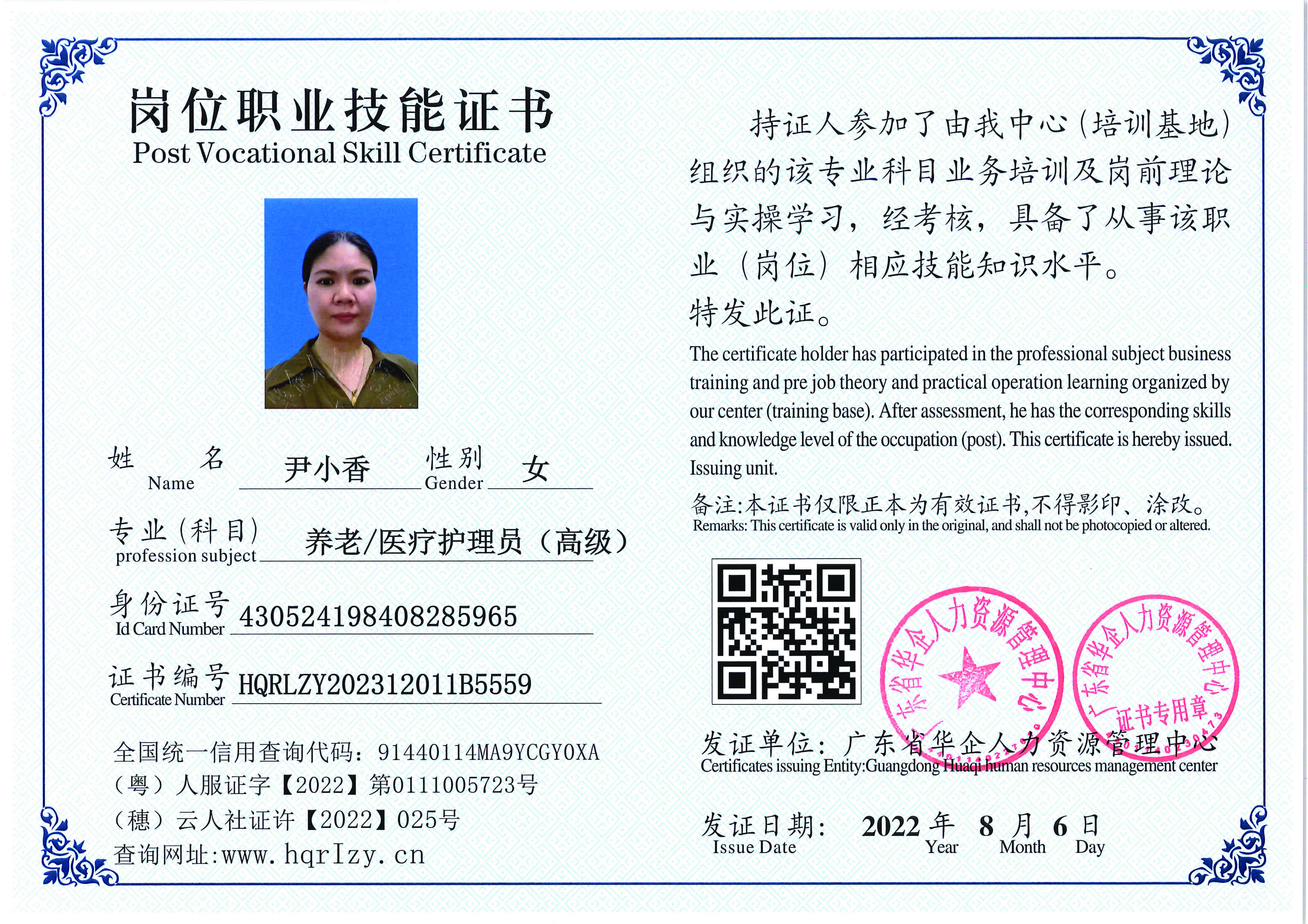 SERVER-5110-2025_页面_07.jpg
