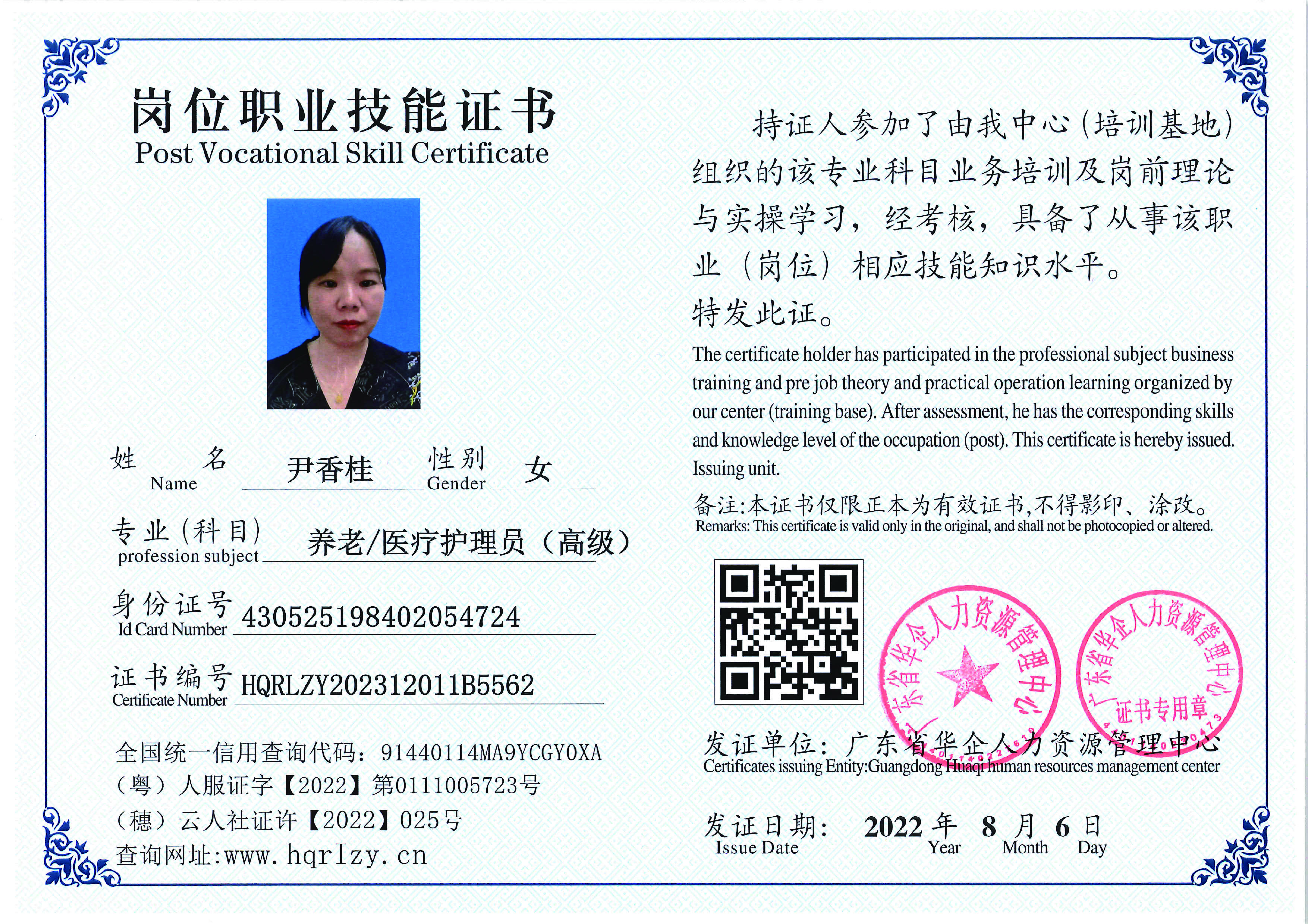 SERVER-5110-2025_页面_10.jpg