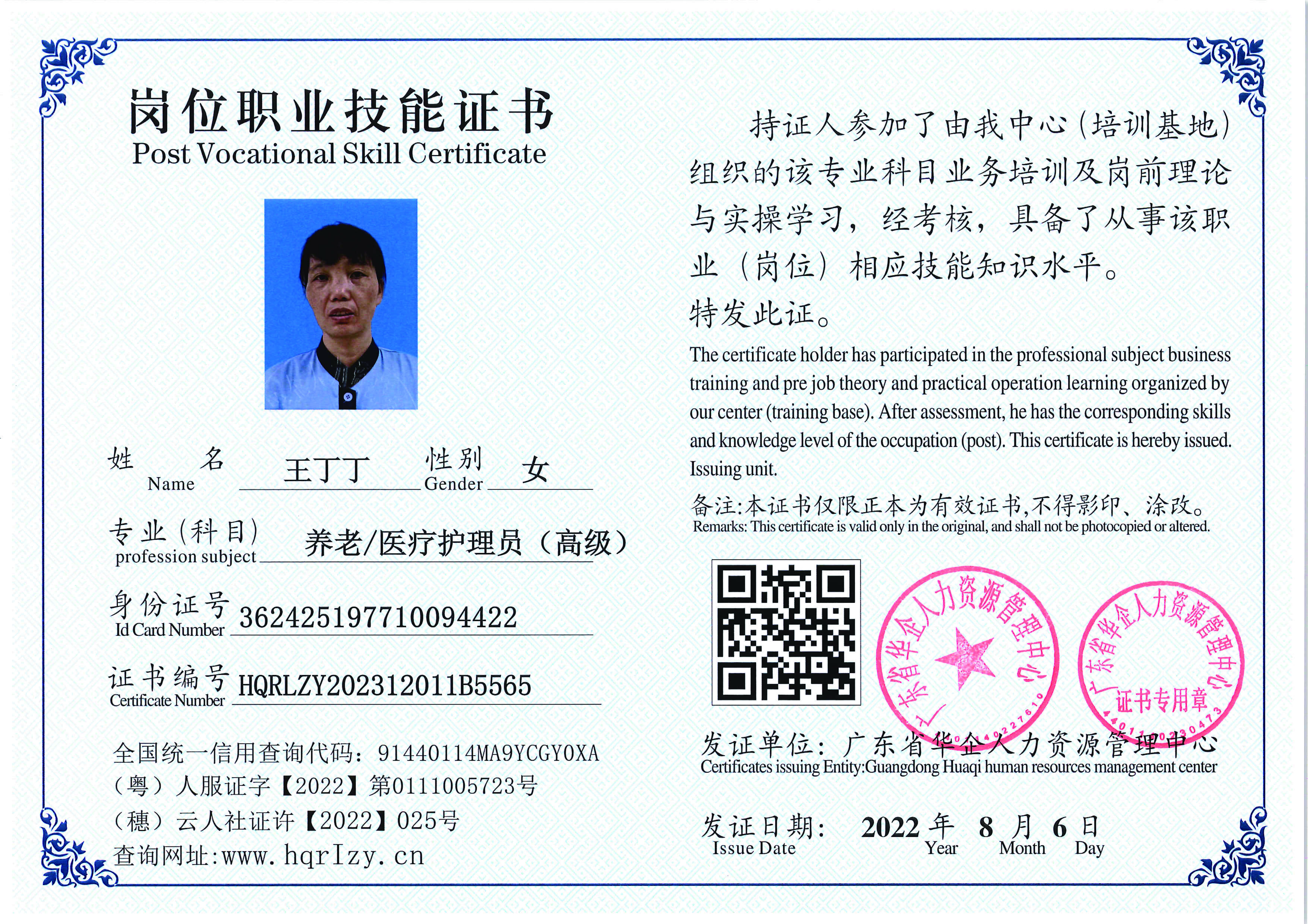 SERVER-5110-2025_页面_13.jpg