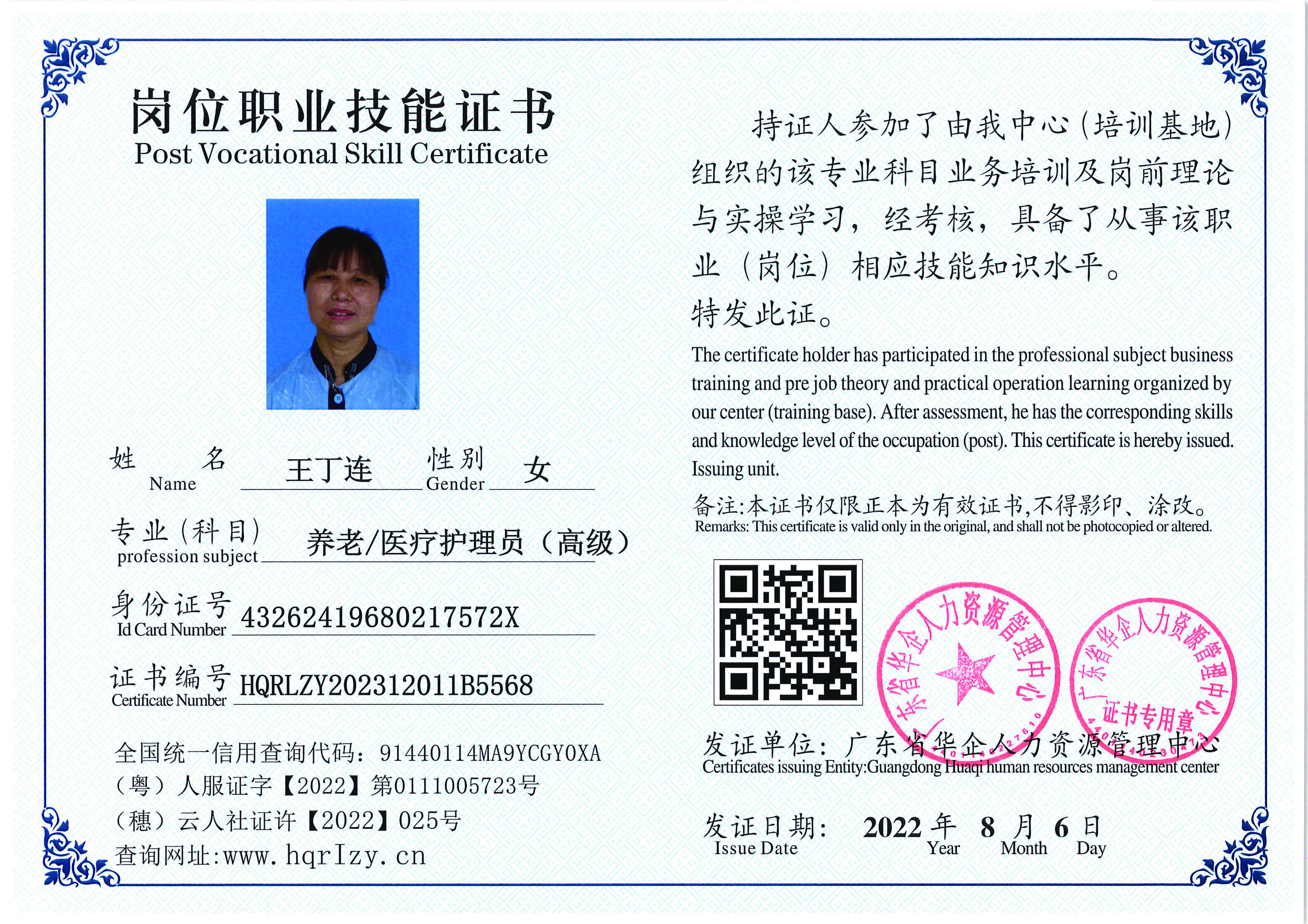 SERVER-5110-2025_页面_16.jpg