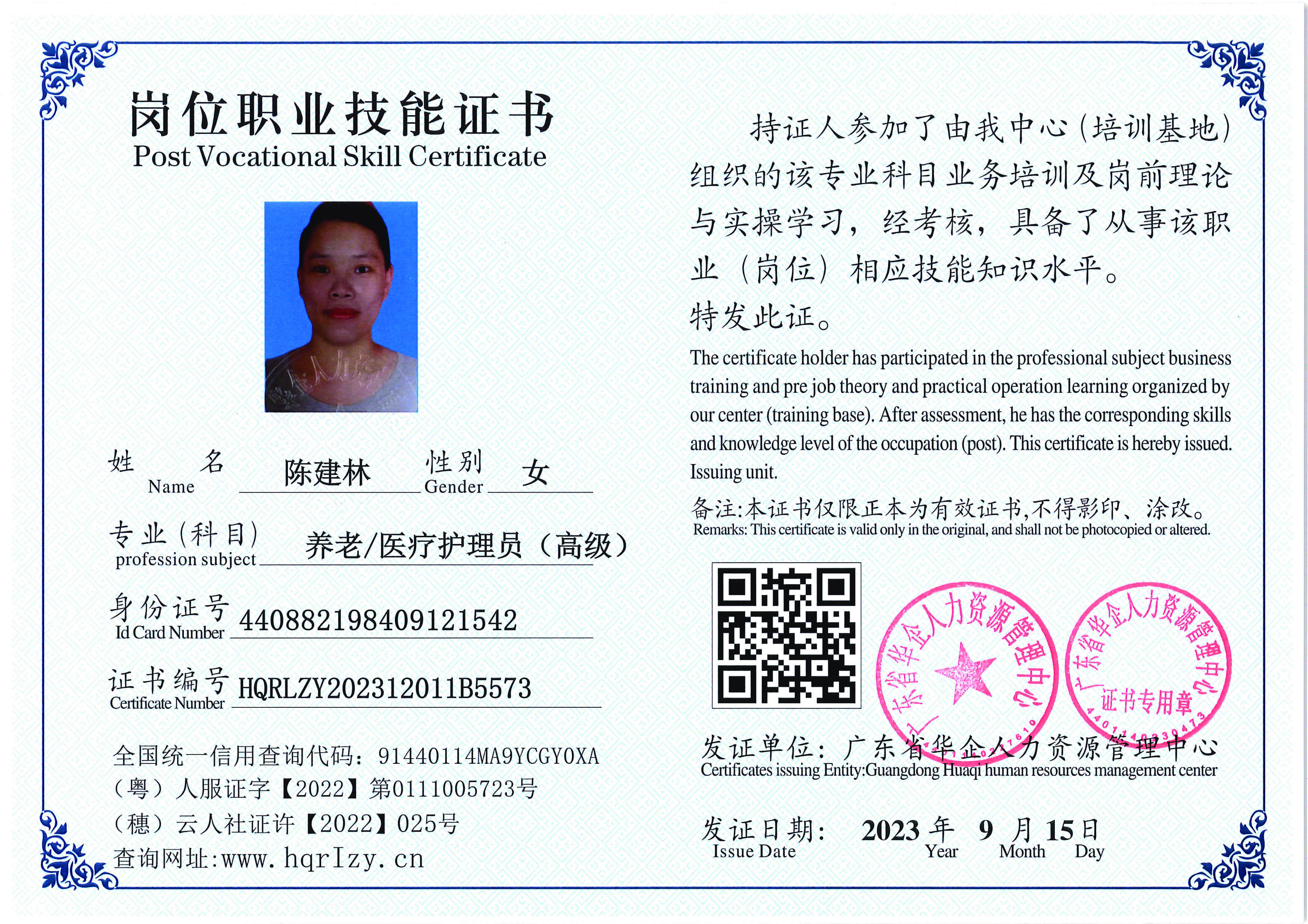 SERVER-5110-2025_页面_21.jpg