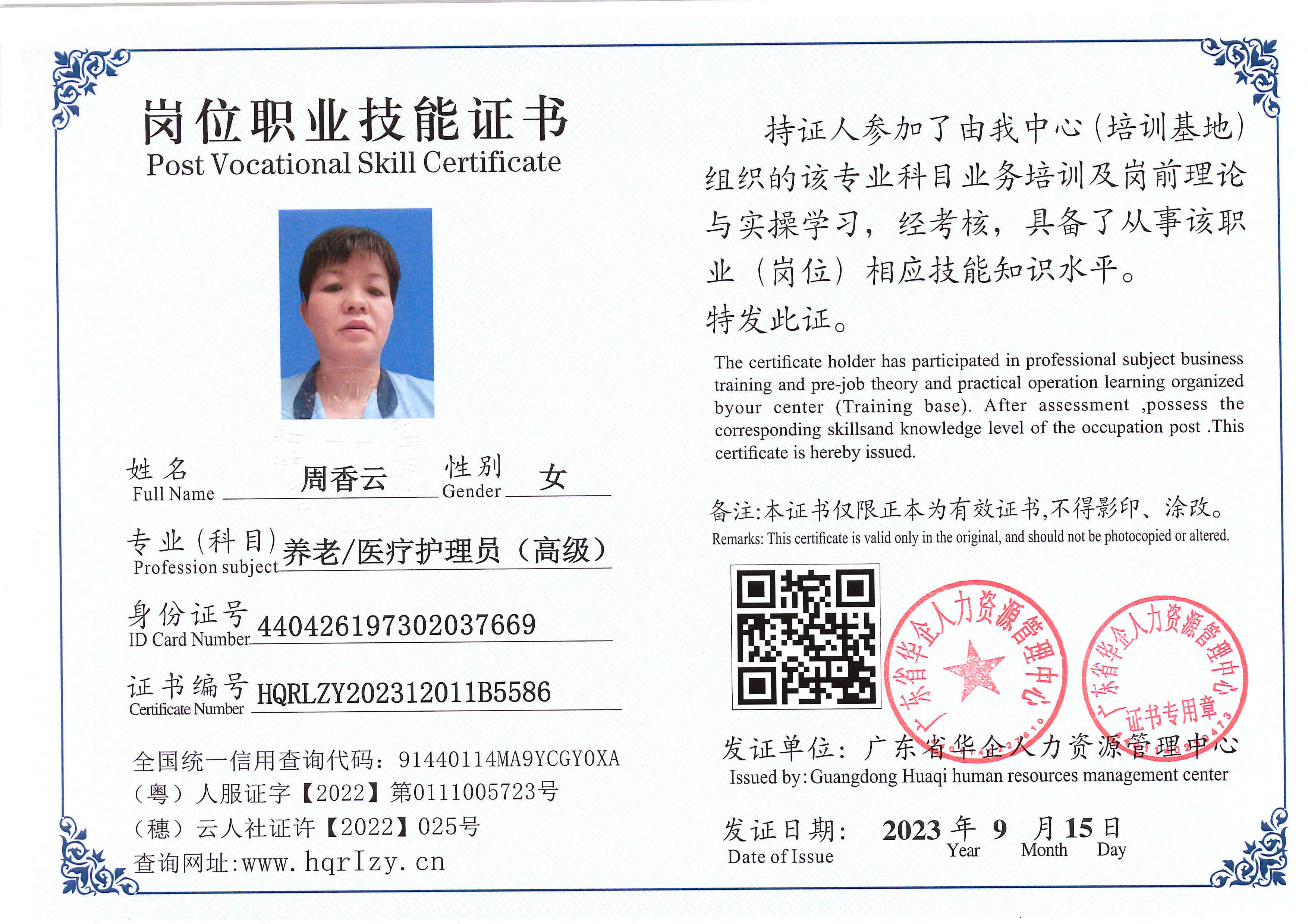 SERVER-5110-20284.jpg